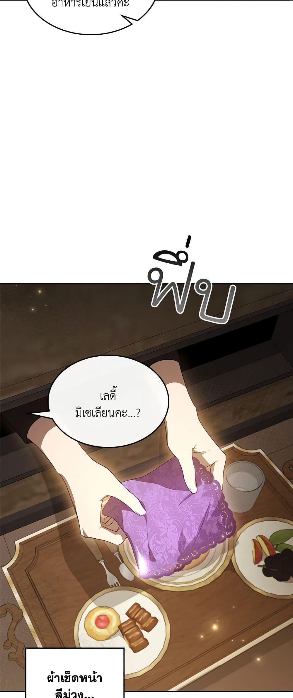 Manga-lc-com อ่านมังงะ อ่านการ์ตูน ออนไลน์ ฟรี Kill the Villainess ตอนที่ 1 2 3 4 5 6 7 8 9 10 11 12 13 14 ฟรี ไม่มีโฆษณา Manga-lc - อ่าน มังงะ อ่าน การ์ตูน ออนไลน์ อ่านมังงะ ฟรี