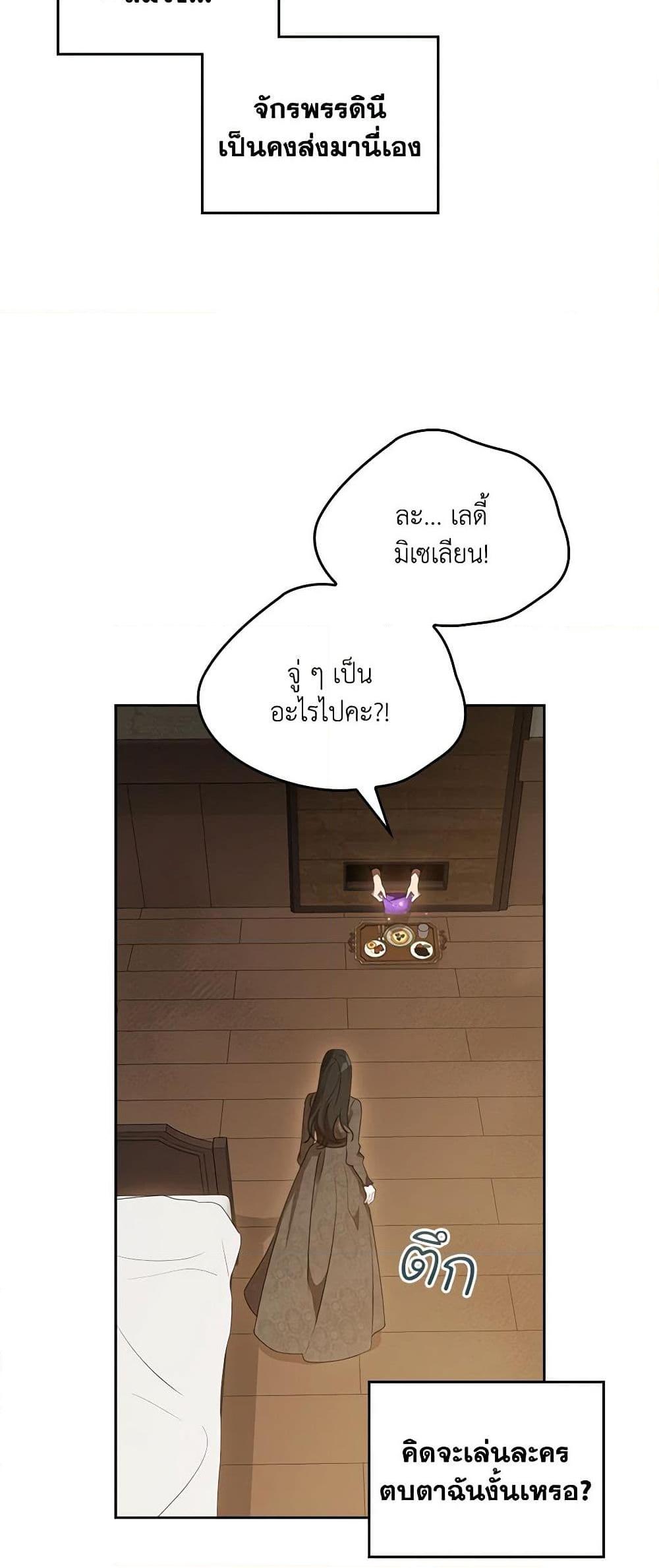 Manga-lc-com อ่านมังงะ อ่านการ์ตูน ออนไลน์ ฟรี Kill the Villainess ตอนที่ 1 2 3 4 5 6 7 8 9 10 11 12 13 14 ฟรี ไม่มีโฆษณา Manga-lc - อ่าน มังงะ อ่าน การ์ตูน ออนไลน์ อ่านมังงะ ฟรี