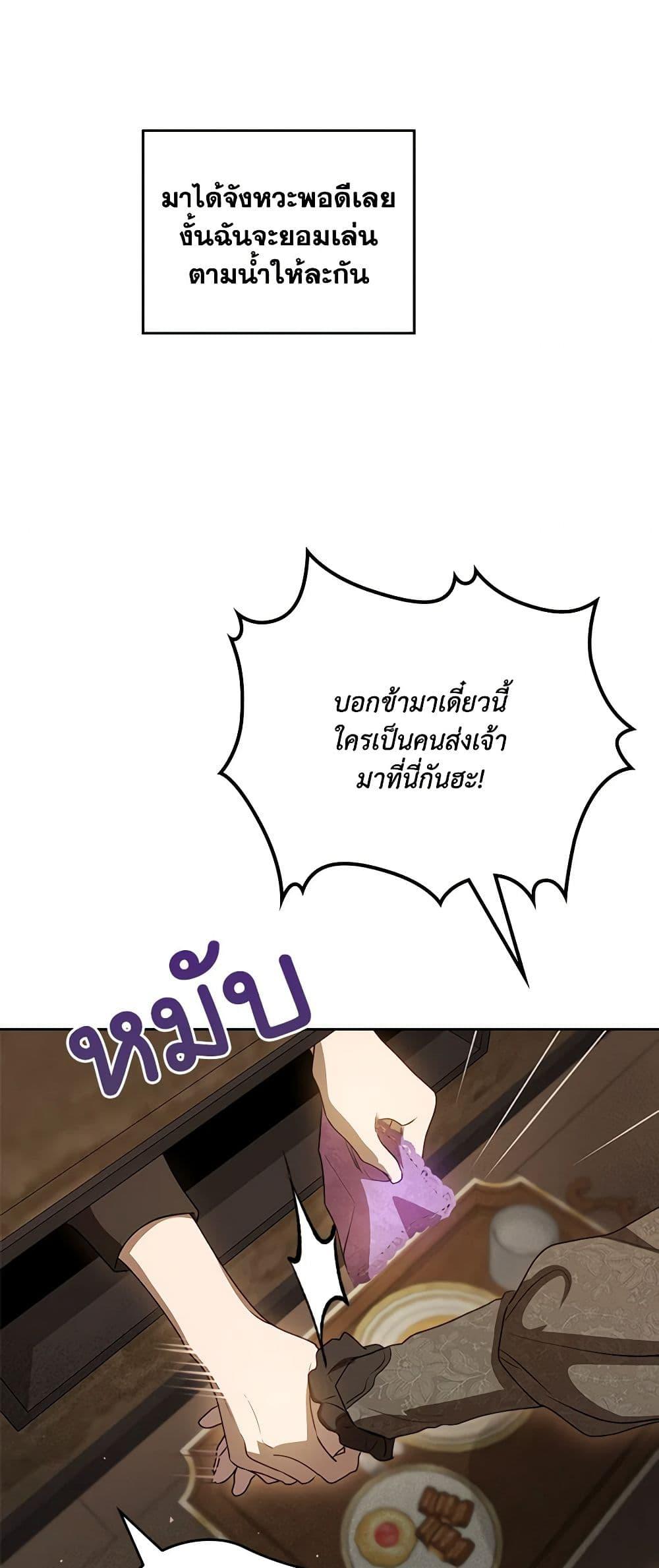 Manga-lc-com อ่านมังงะ อ่านการ์ตูน ออนไลน์ ฟรี Kill the Villainess ตอนที่ 1 2 3 4 5 6 7 8 9 10 11 12 13 14 ฟรี ไม่มีโฆษณา Manga-lc - อ่าน มังงะ อ่าน การ์ตูน ออนไลน์ อ่านมังงะ ฟรี