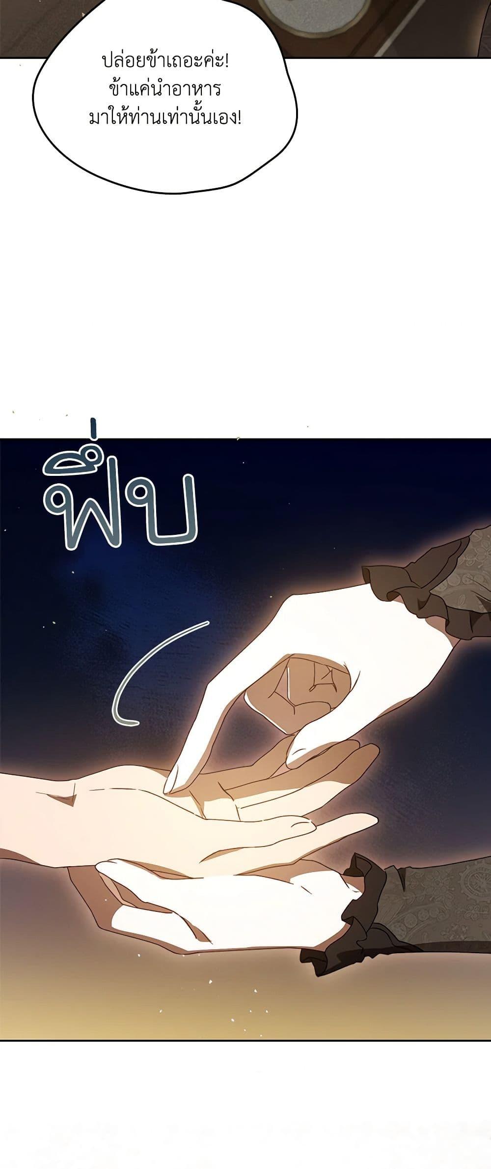 Manga-lc-com อ่านมังงะ อ่านการ์ตูน ออนไลน์ ฟรี Kill the Villainess ตอนที่ 1 2 3 4 5 6 7 8 9 10 11 12 13 14 ฟรี ไม่มีโฆษณา Manga-lc - อ่าน มังงะ อ่าน การ์ตูน ออนไลน์ อ่านมังงะ ฟรี