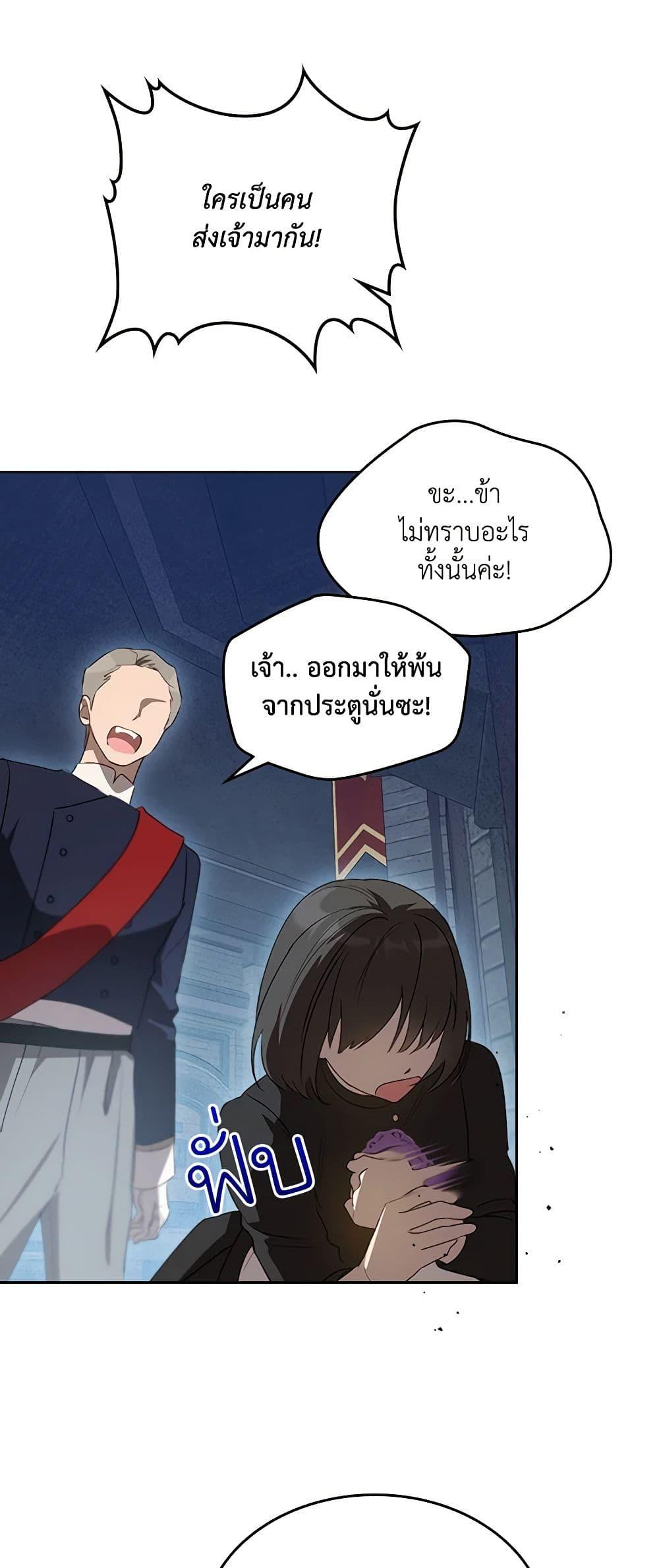Manga-lc-com อ่านมังงะ อ่านการ์ตูน ออนไลน์ ฟรี Kill the Villainess ตอนที่ 1 2 3 4 5 6 7 8 9 10 11 12 13 14 ฟรี ไม่มีโฆษณา Manga-lc - อ่าน มังงะ อ่าน การ์ตูน ออนไลน์ อ่านมังงะ ฟรี