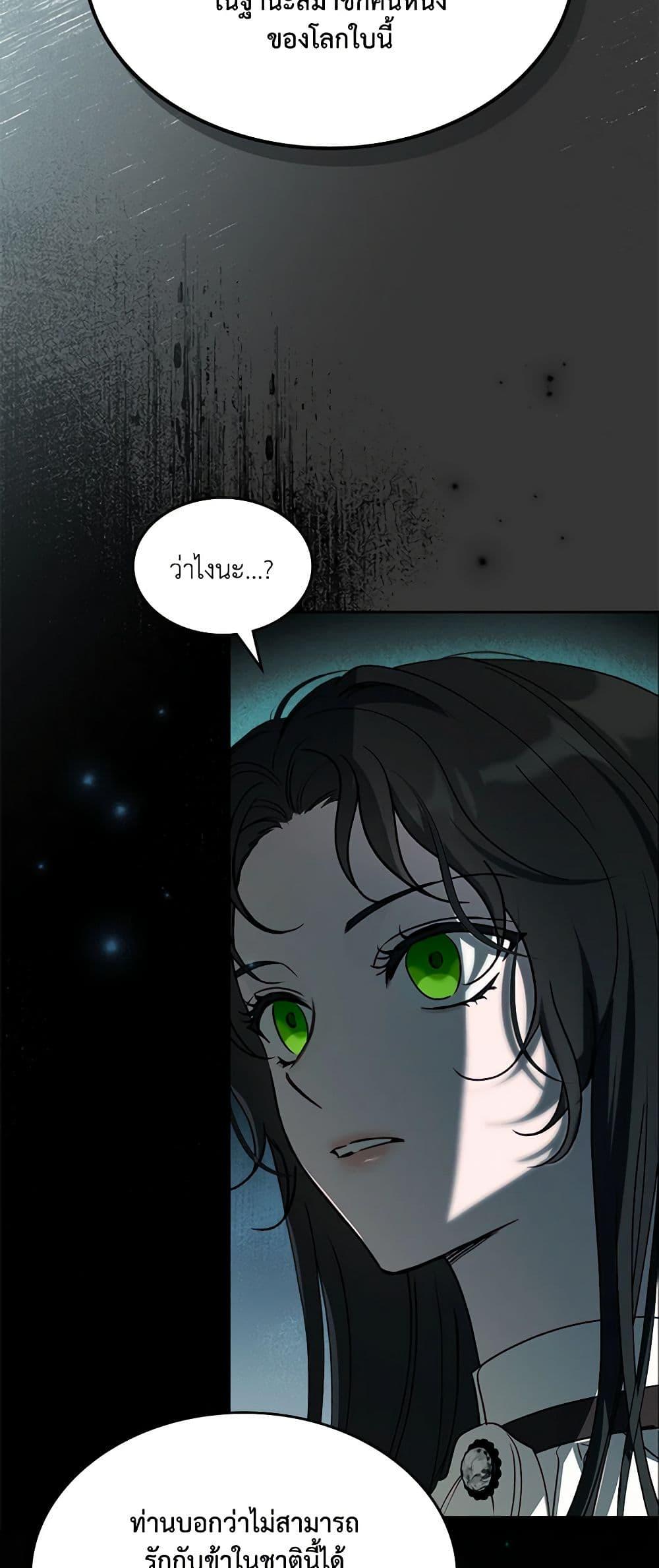 Manga-lc-com อ่านมังงะ อ่านการ์ตูน ออนไลน์ ฟรี Kill the Villainess ตอนที่ 1 2 3 4 5 6 7 8 9 10 11 12 13 14 ฟรี ไม่มีโฆษณา Manga-lc - อ่าน มังงะ อ่าน การ์ตูน ออนไลน์ อ่านมังงะ ฟรี