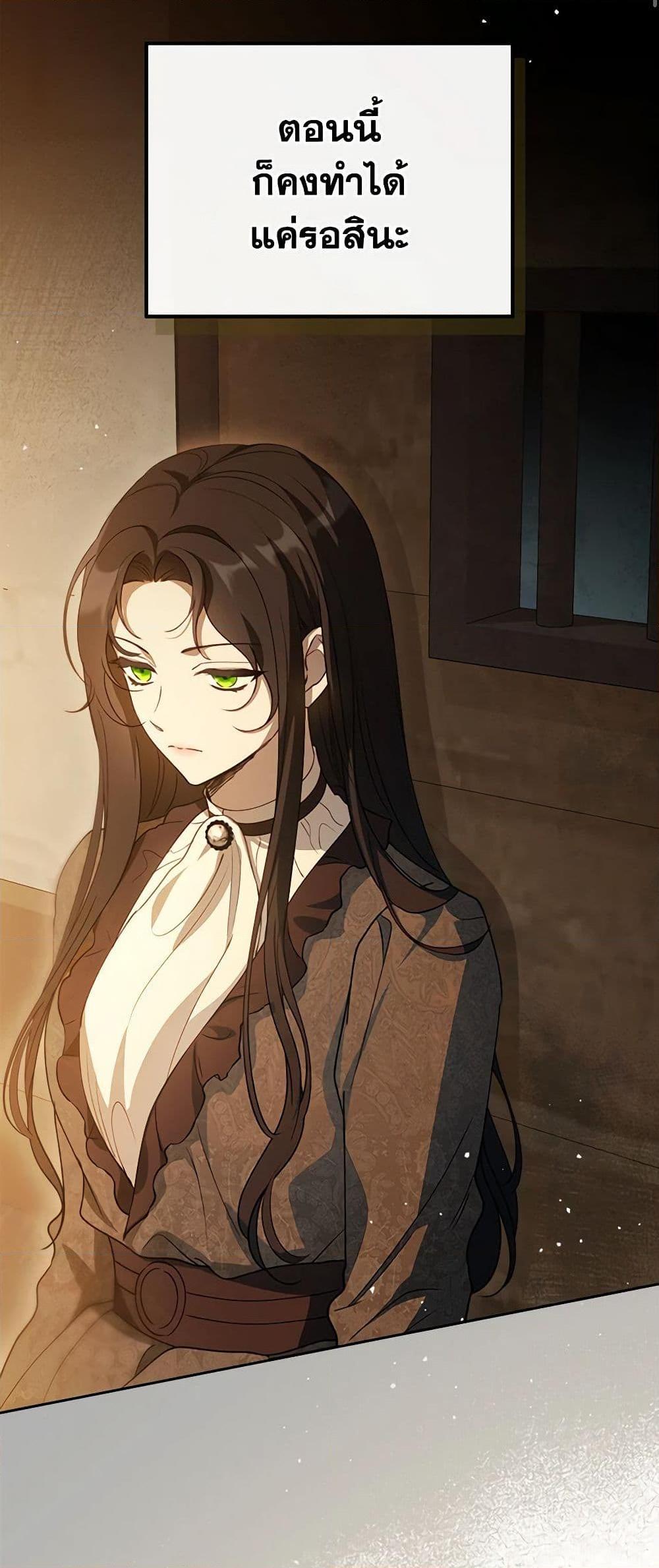 Manga-lc-com อ่านมังงะ อ่านการ์ตูน ออนไลน์ ฟรี Kill the Villainess ตอนที่ 1 2 3 4 5 6 7 8 9 10 11 12 13 14 ฟรี ไม่มีโฆษณา Manga-lc - อ่าน มังงะ อ่าน การ์ตูน ออนไลน์ อ่านมังงะ ฟรี