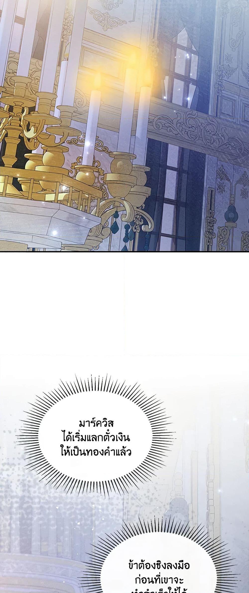 Manga-lc-com อ่านมังงะ อ่านการ์ตูน ออนไลน์ ฟรี Kill the Villainess ตอนที่ 1 2 3 4 5 6 7 8 9 10 11 12 13 14 ฟรี ไม่มีโฆษณา Manga-lc - อ่าน มังงะ อ่าน การ์ตูน ออนไลน์ อ่านมังงะ ฟรี