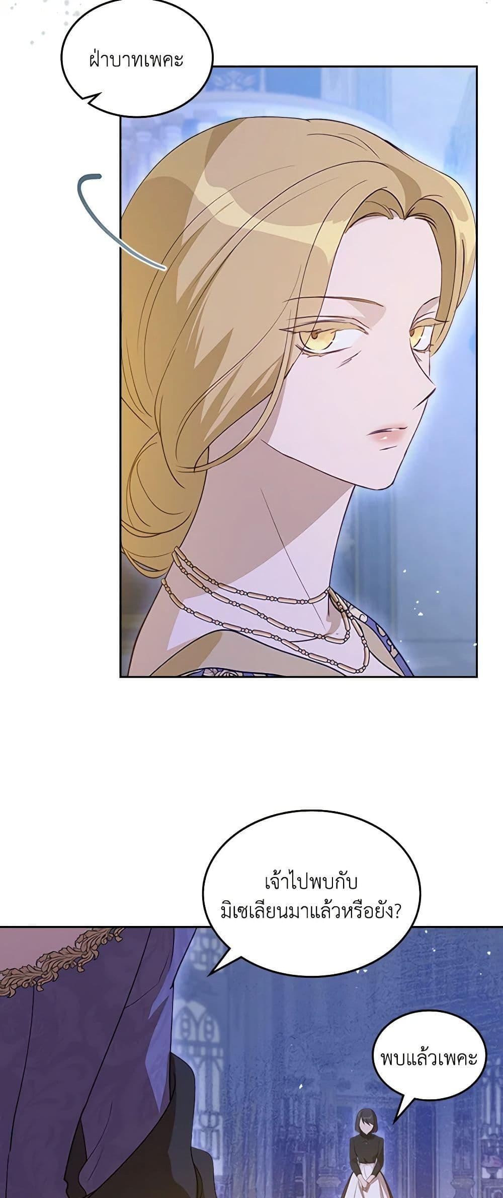 Manga-lc-com อ่านมังงะ อ่านการ์ตูน ออนไลน์ ฟรี Kill the Villainess ตอนที่ 1 2 3 4 5 6 7 8 9 10 11 12 13 14 ฟรี ไม่มีโฆษณา Manga-lc - อ่าน มังงะ อ่าน การ์ตูน ออนไลน์ อ่านมังงะ ฟรี