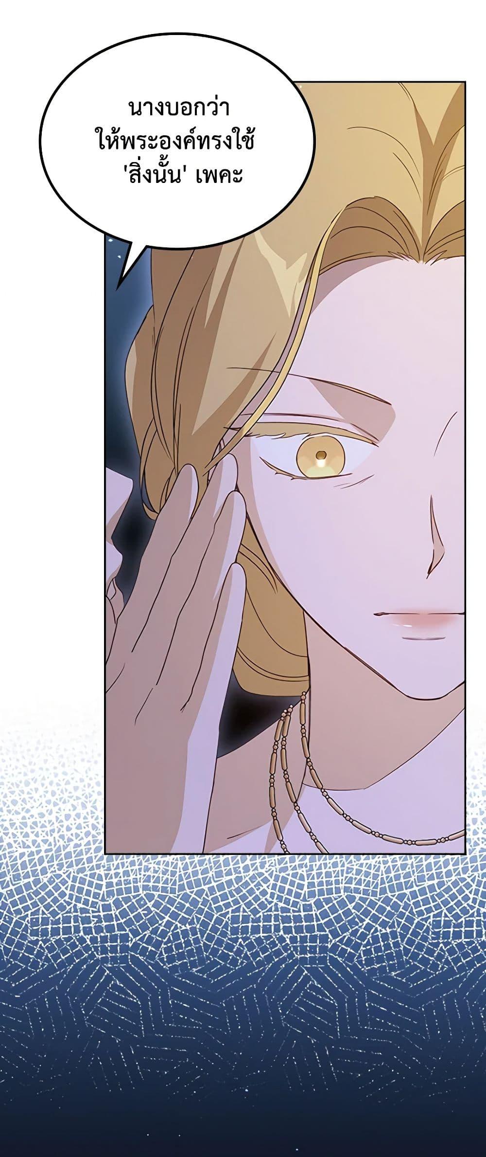 Manga-lc-com อ่านมังงะ อ่านการ์ตูน ออนไลน์ ฟรี Kill the Villainess ตอนที่ 1 2 3 4 5 6 7 8 9 10 11 12 13 14 ฟรี ไม่มีโฆษณา Manga-lc - อ่าน มังงะ อ่าน การ์ตูน ออนไลน์ อ่านมังงะ ฟรี