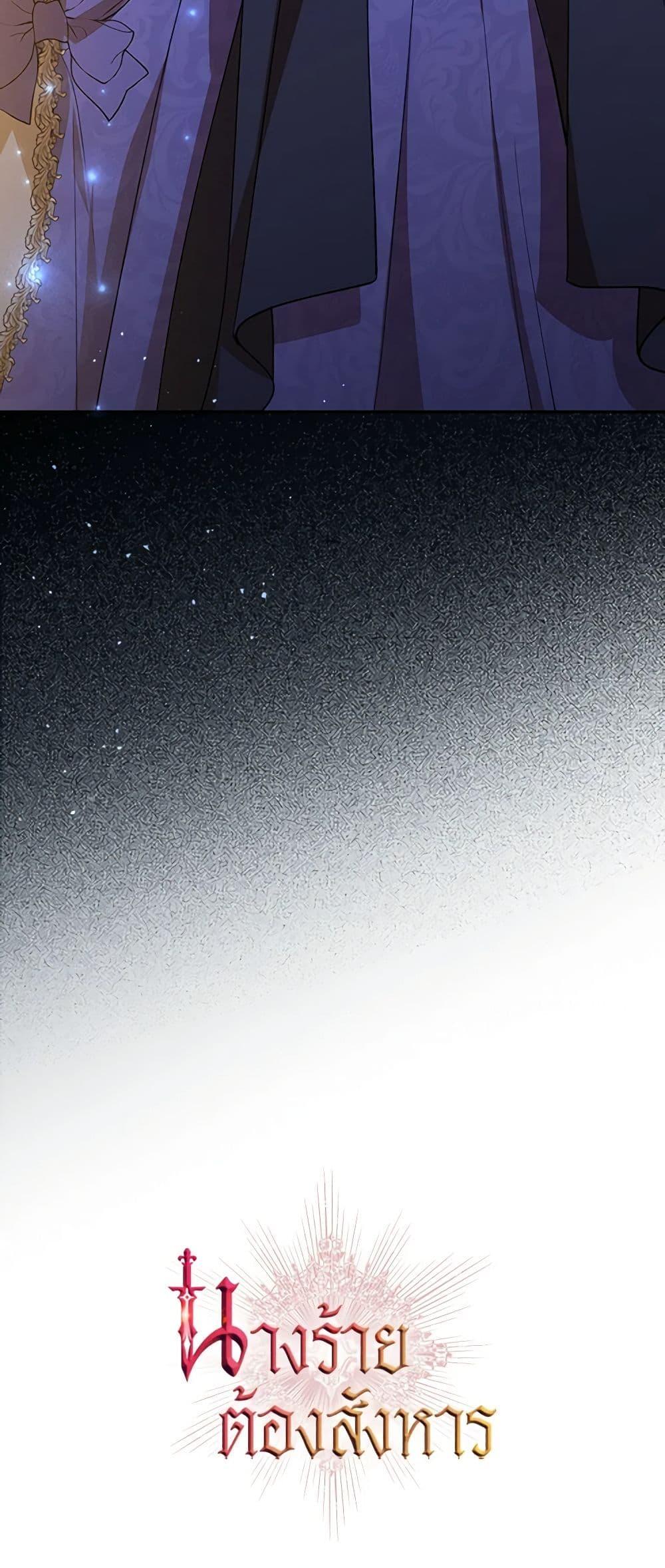 Manga-lc-com อ่านมังงะ อ่านการ์ตูน ออนไลน์ ฟรี Kill the Villainess ตอนที่ 1 2 3 4 5 6 7 8 9 10 11 12 13 14 ฟรี ไม่มีโฆษณา Manga-lc - อ่าน มังงะ อ่าน การ์ตูน ออนไลน์ อ่านมังงะ ฟรี