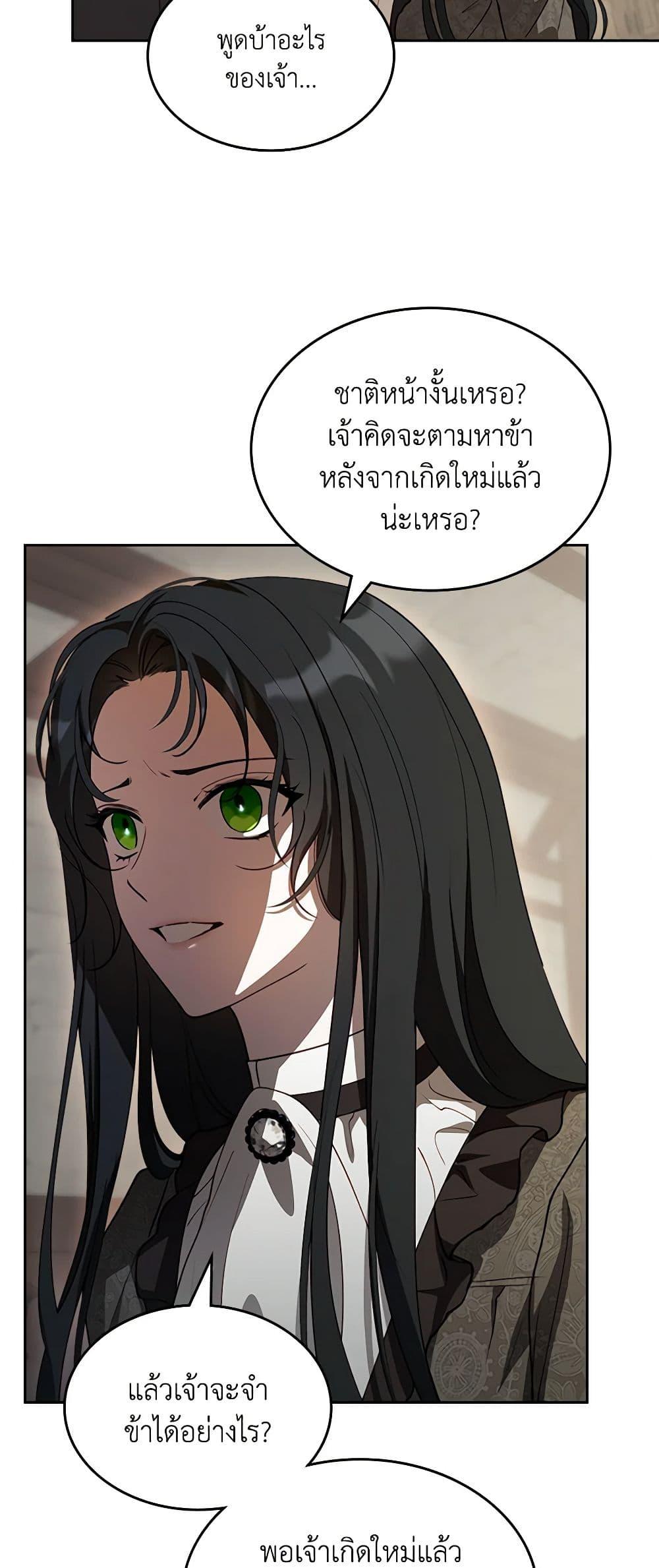Manga-lc-com อ่านมังงะ อ่านการ์ตูน ออนไลน์ ฟรี Kill the Villainess ตอนที่ 1 2 3 4 5 6 7 8 9 10 11 12 13 14 ฟรี ไม่มีโฆษณา Manga-lc - อ่าน มังงะ อ่าน การ์ตูน ออนไลน์ อ่านมังงะ ฟรี