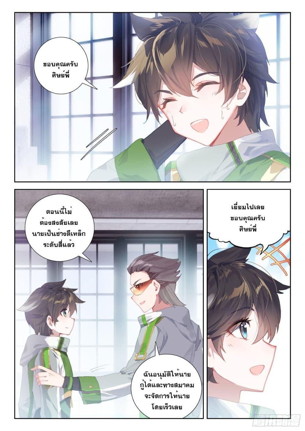 Manga-lc-com อ่านมังงะ อ่านการ์ตูน ออนไลน์ ฟรี Douluo Dalu IV ตอนที่ 1 2 3 4 5 6 7 8 9 10 11 12 13 14 ฟรี ไม่มีโฆษณา Manga-lc - อ่าน มังงะ อ่าน การ์ตูน ออนไลน์ อ่านมังงะ ฟรี