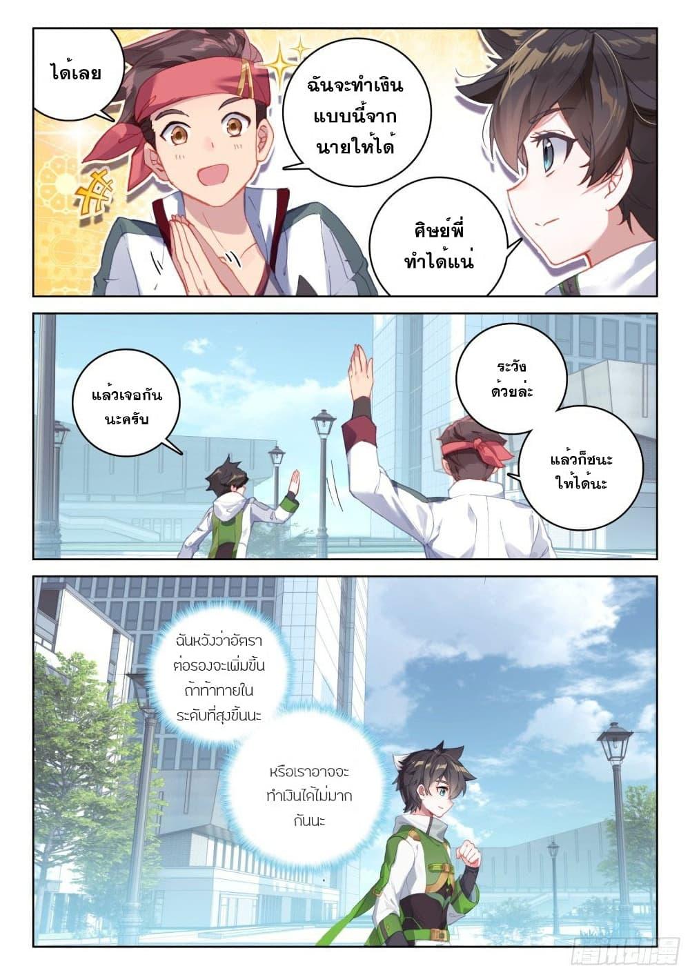 Manga-lc-com อ่านมังงะ อ่านการ์ตูน ออนไลน์ ฟรี Douluo Dalu IV ตอนที่ 1 2 3 4 5 6 7 8 9 10 11 12 13 14 ฟรี ไม่มีโฆษณา Manga-lc - อ่าน มังงะ อ่าน การ์ตูน ออนไลน์ อ่านมังงะ ฟรี