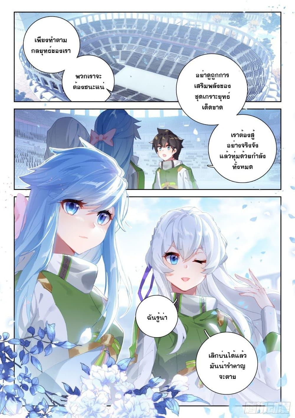 Manga-lc-com อ่านมังงะ อ่านการ์ตูน ออนไลน์ ฟรี Douluo Dalu IV ตอนที่ 1 2 3 4 5 6 7 8 9 10 11 12 13 14 ฟรี ไม่มีโฆษณา Manga-lc - อ่าน มังงะ อ่าน การ์ตูน ออนไลน์ อ่านมังงะ ฟรี