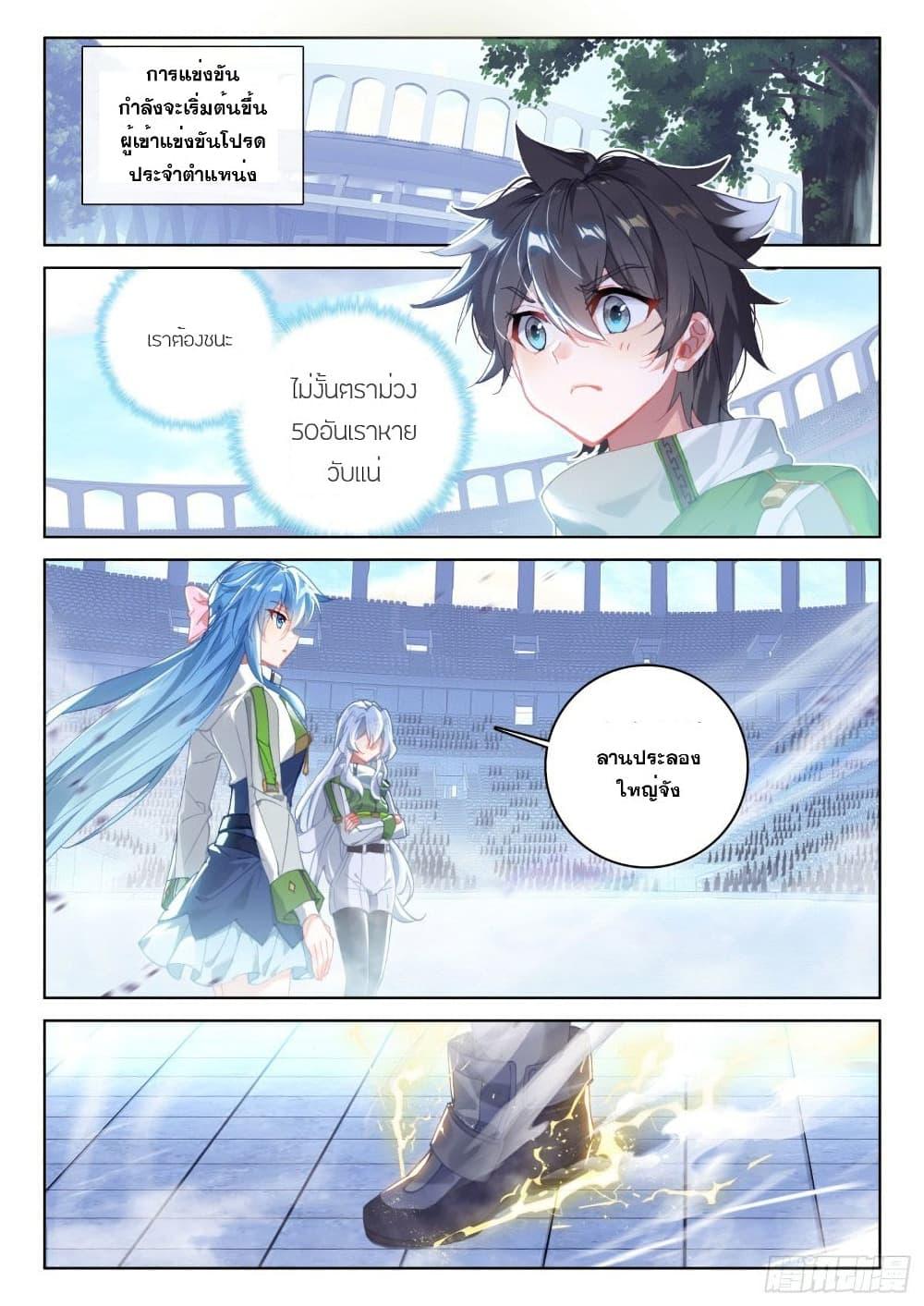 Manga-lc-com อ่านมังงะ อ่านการ์ตูน ออนไลน์ ฟรี Douluo Dalu IV ตอนที่ 1 2 3 4 5 6 7 8 9 10 11 12 13 14 ฟรี ไม่มีโฆษณา Manga-lc - อ่าน มังงะ อ่าน การ์ตูน ออนไลน์ อ่านมังงะ ฟรี