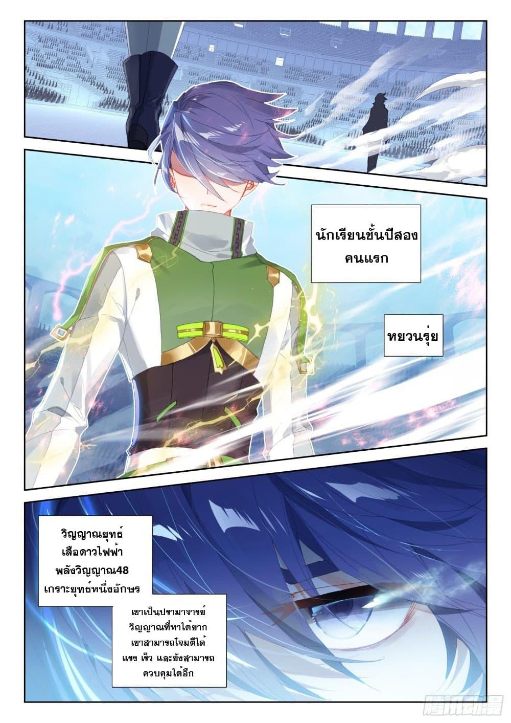 Manga-lc-com อ่านมังงะ อ่านการ์ตูน ออนไลน์ ฟรี Douluo Dalu IV ตอนที่ 1 2 3 4 5 6 7 8 9 10 11 12 13 14 ฟรี ไม่มีโฆษณา Manga-lc - อ่าน มังงะ อ่าน การ์ตูน ออนไลน์ อ่านมังงะ ฟรี
