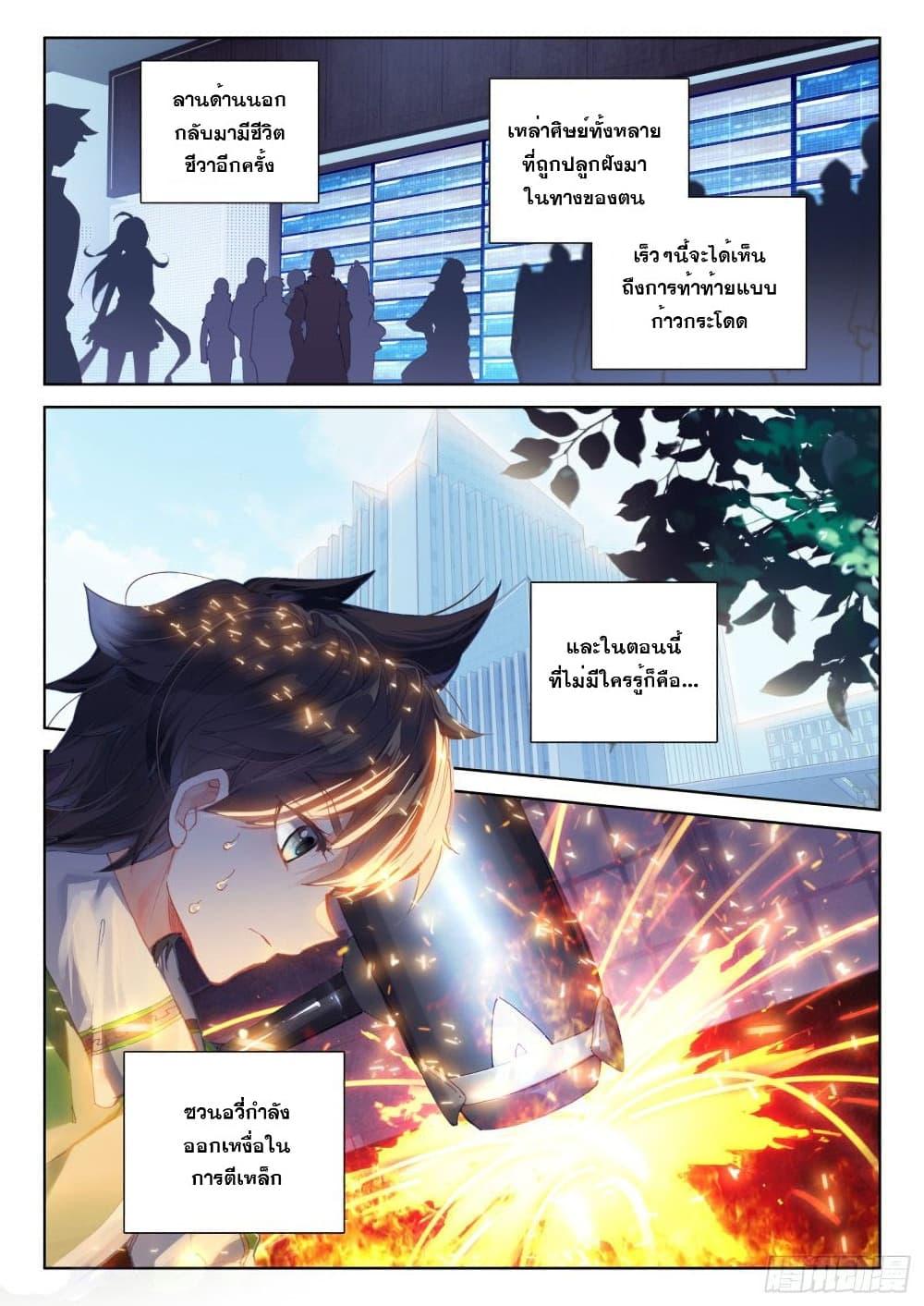 Manga-lc-com อ่านมังงะ อ่านการ์ตูน ออนไลน์ ฟรี Douluo Dalu IV ตอนที่ 1 2 3 4 5 6 7 8 9 10 11 12 13 14 ฟรี ไม่มีโฆษณา Manga-lc - อ่าน มังงะ อ่าน การ์ตูน ออนไลน์ อ่านมังงะ ฟรี
