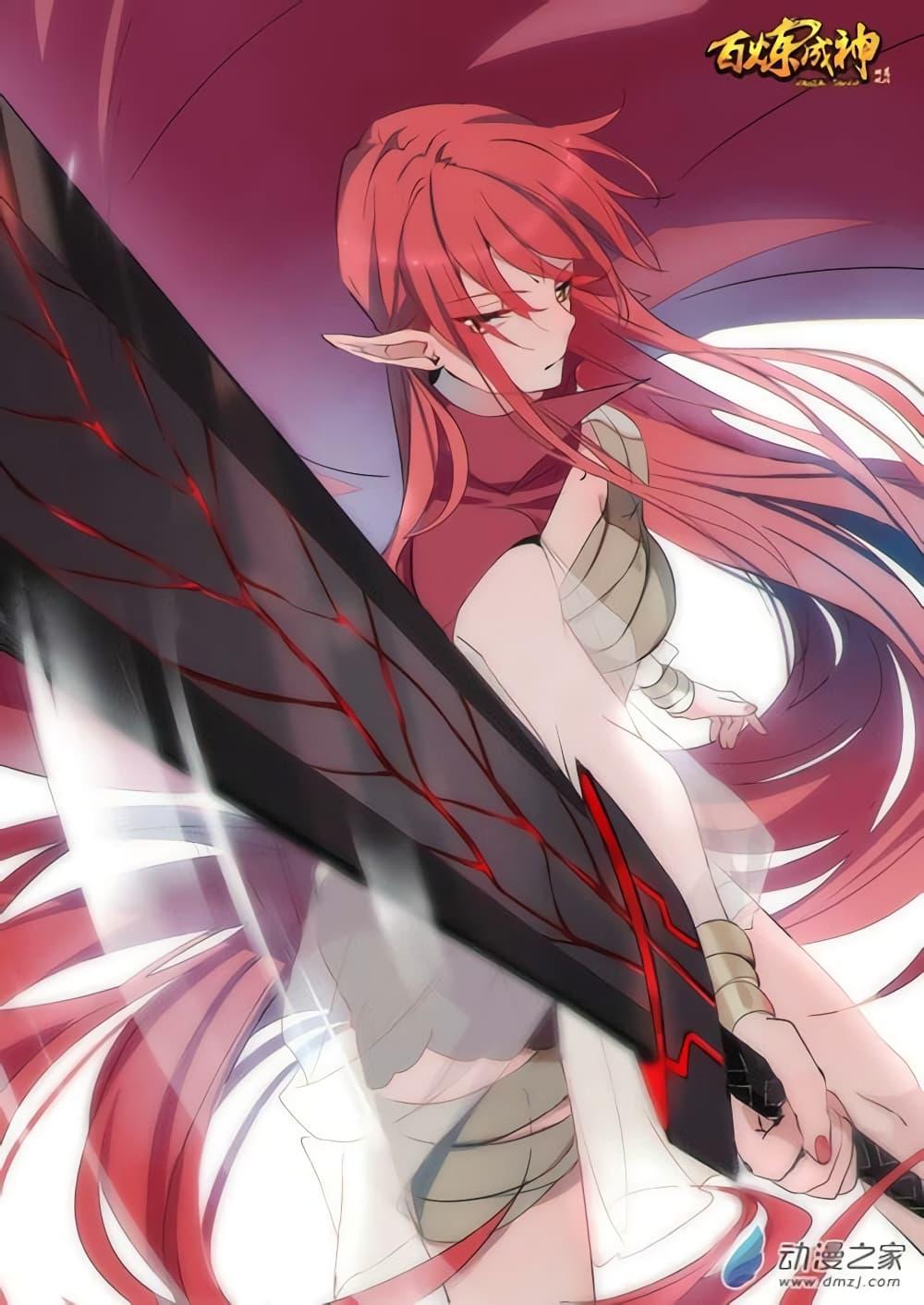 Manga-lc-com อ่านมังงะ อ่านการ์ตูน ออนไลน์ ฟรี Bailian Chengshen ตอนที่ 1 2 3 4 5 6 7 8 9 10 11 12 13 14 ฟรี ไม่มีโฆษณา Manga-lc - อ่าน มังงะ อ่าน การ์ตูน ออนไลน์ อ่านมังงะ ฟรี