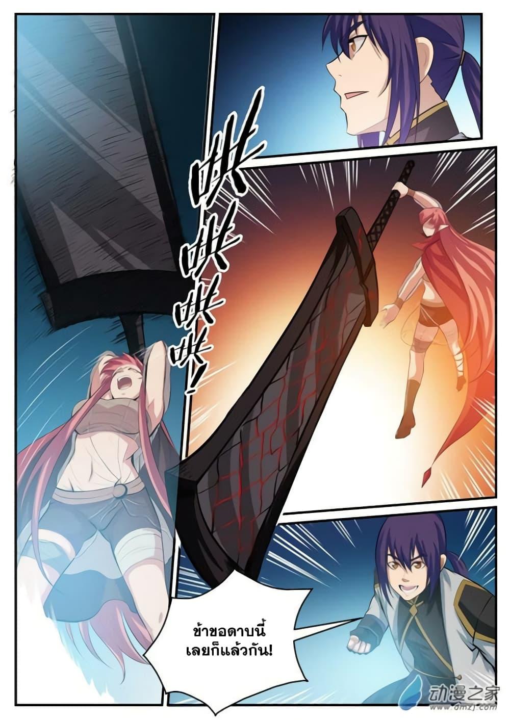 Manga-lc-com อ่านมังงะ อ่านการ์ตูน ออนไลน์ ฟรี Bailian Chengshen ตอนที่ 1 2 3 4 5 6 7 8 9 10 11 12 13 14 ฟรี ไม่มีโฆษณา Manga-lc - อ่าน มังงะ อ่าน การ์ตูน ออนไลน์ อ่านมังงะ ฟรี