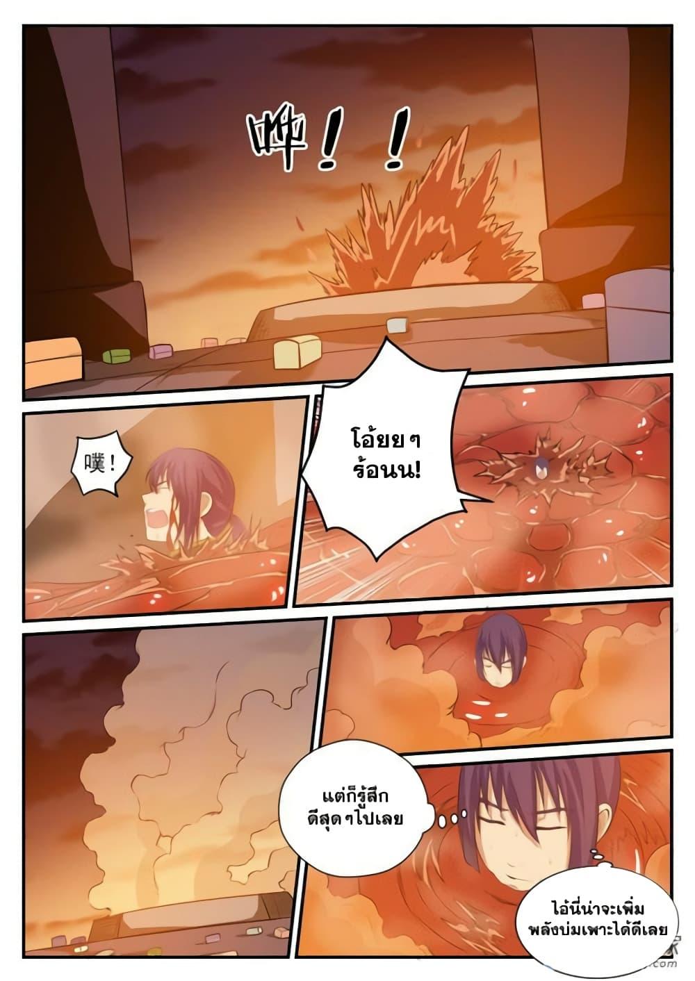 Manga-lc-com อ่านมังงะ อ่านการ์ตูน ออนไลน์ ฟรี Bailian Chengshen ตอนที่ 1 2 3 4 5 6 7 8 9 10 11 12 13 14 ฟรี ไม่มีโฆษณา Manga-lc - อ่าน มังงะ อ่าน การ์ตูน ออนไลน์ อ่านมังงะ ฟรี