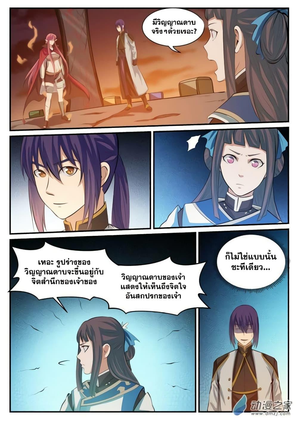 Manga-lc-com อ่านมังงะ อ่านการ์ตูน ออนไลน์ ฟรี Bailian Chengshen ตอนที่ 1 2 3 4 5 6 7 8 9 10 11 12 13 14 ฟรี ไม่มีโฆษณา Manga-lc - อ่าน มังงะ อ่าน การ์ตูน ออนไลน์ อ่านมังงะ ฟรี