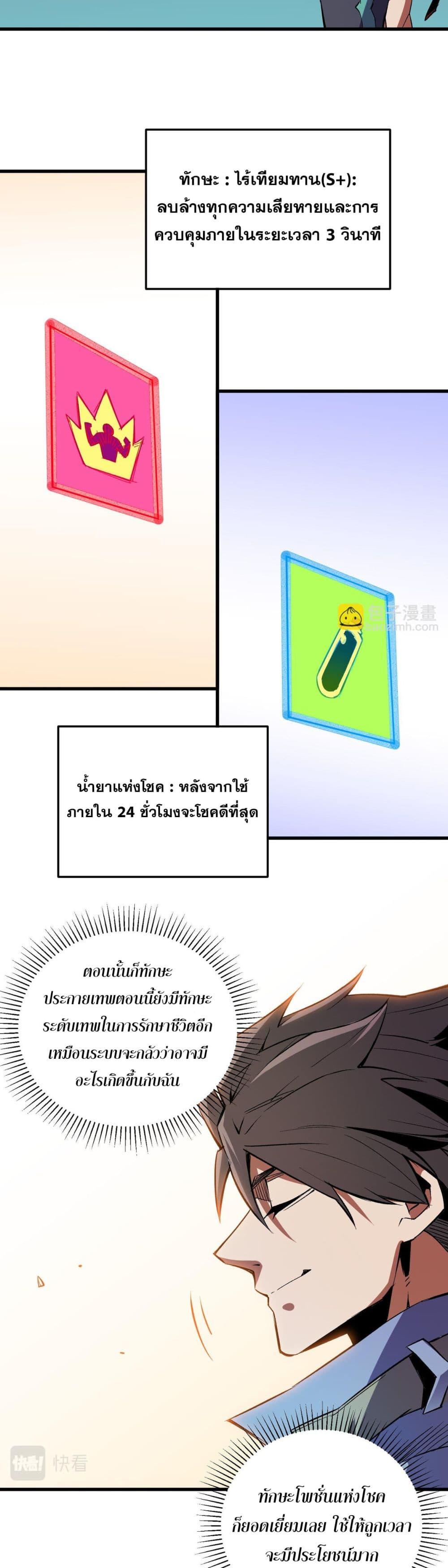 Manga-lc-com อ่านมังงะ อ่านการ์ตูน ออนไลน์ ฟรี ฉันคือผู้เล่นไร ตอนที่ 1 2 3 4 5 6 7 8 9 10 11 12 13 14 ฟรี ไม่มีโฆษณา Manga-lc - อ่าน มังงะ อ่าน การ์ตูน ออนไลน์ อ่านมังงะ ฟรี