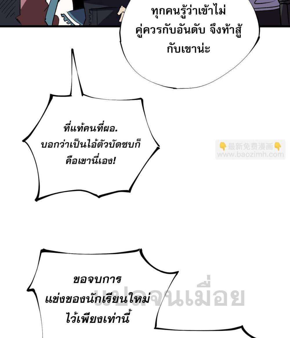 Manga-lc-com อ่านมังงะ อ่านการ์ตูน ออนไลน์ ฟรี ฉันคือผู้เล่นไร ตอนที่ 1 2 3 4 5 6 7 8 9 10 11 12 13 14 ฟรี ไม่มีโฆษณา Manga-lc - อ่าน มังงะ อ่าน การ์ตูน ออนไลน์ อ่านมังงะ ฟรี