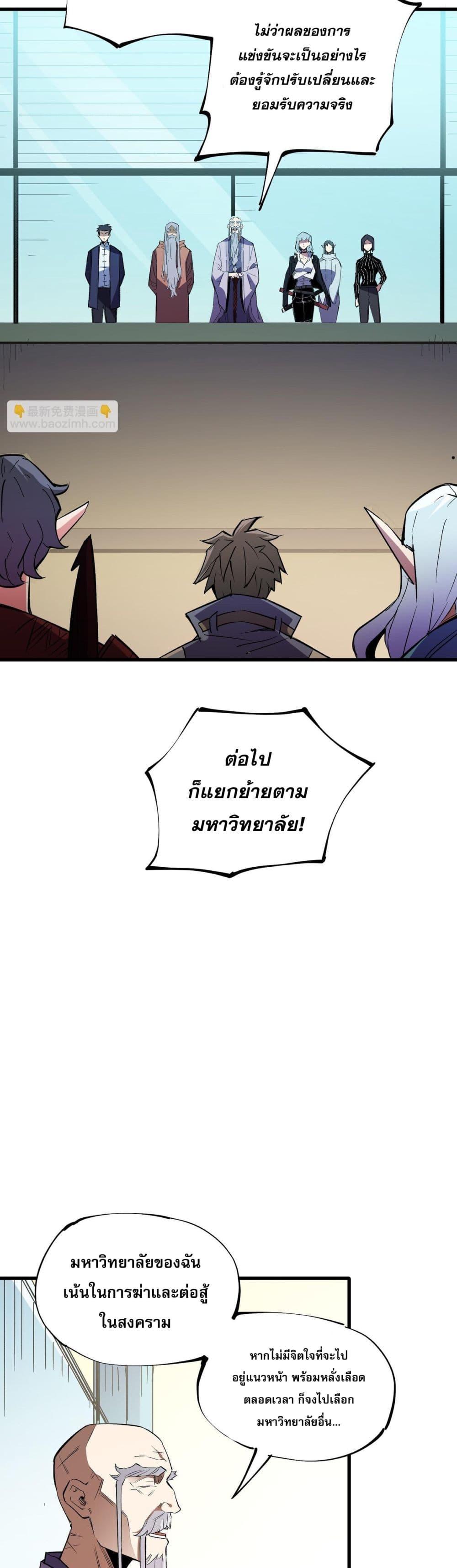 Manga-lc-com อ่านมังงะ อ่านการ์ตูน ออนไลน์ ฟรี ฉันคือผู้เล่นไร ตอนที่ 1 2 3 4 5 6 7 8 9 10 11 12 13 14 ฟรี ไม่มีโฆษณา Manga-lc - อ่าน มังงะ อ่าน การ์ตูน ออนไลน์ อ่านมังงะ ฟรี