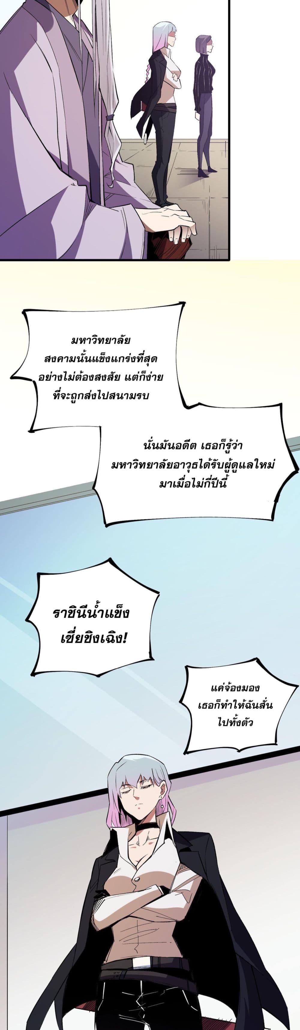 Manga-lc-com อ่านมังงะ อ่านการ์ตูน ออนไลน์ ฟรี ฉันคือผู้เล่นไร ตอนที่ 1 2 3 4 5 6 7 8 9 10 11 12 13 14 ฟรี ไม่มีโฆษณา Manga-lc - อ่าน มังงะ อ่าน การ์ตูน ออนไลน์ อ่านมังงะ ฟรี