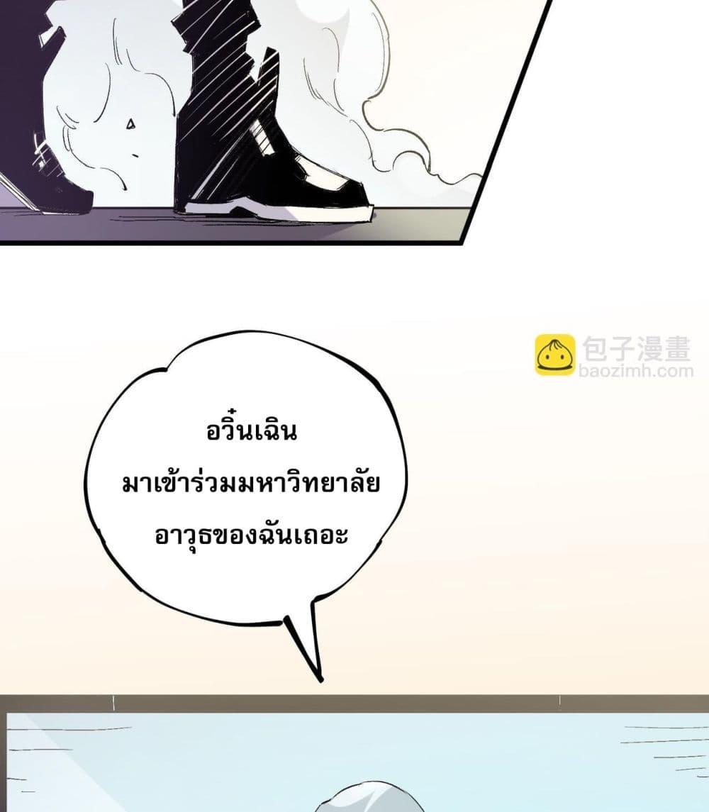 Manga-lc-com อ่านมังงะ อ่านการ์ตูน ออนไลน์ ฟรี ฉันคือผู้เล่นไร ตอนที่ 1 2 3 4 5 6 7 8 9 10 11 12 13 14 ฟรี ไม่มีโฆษณา Manga-lc - อ่าน มังงะ อ่าน การ์ตูน ออนไลน์ อ่านมังงะ ฟรี