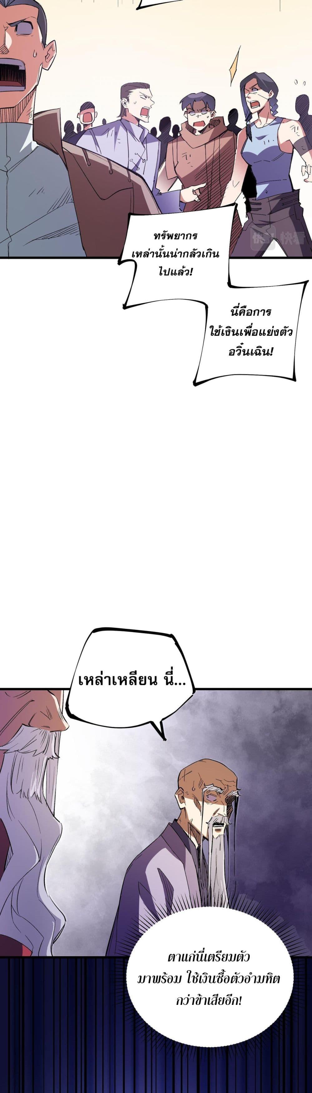 Manga-lc-com อ่านมังงะ อ่านการ์ตูน ออนไลน์ ฟรี ฉันคือผู้เล่นไร ตอนที่ 1 2 3 4 5 6 7 8 9 10 11 12 13 14 ฟรี ไม่มีโฆษณา Manga-lc - อ่าน มังงะ อ่าน การ์ตูน ออนไลน์ อ่านมังงะ ฟรี