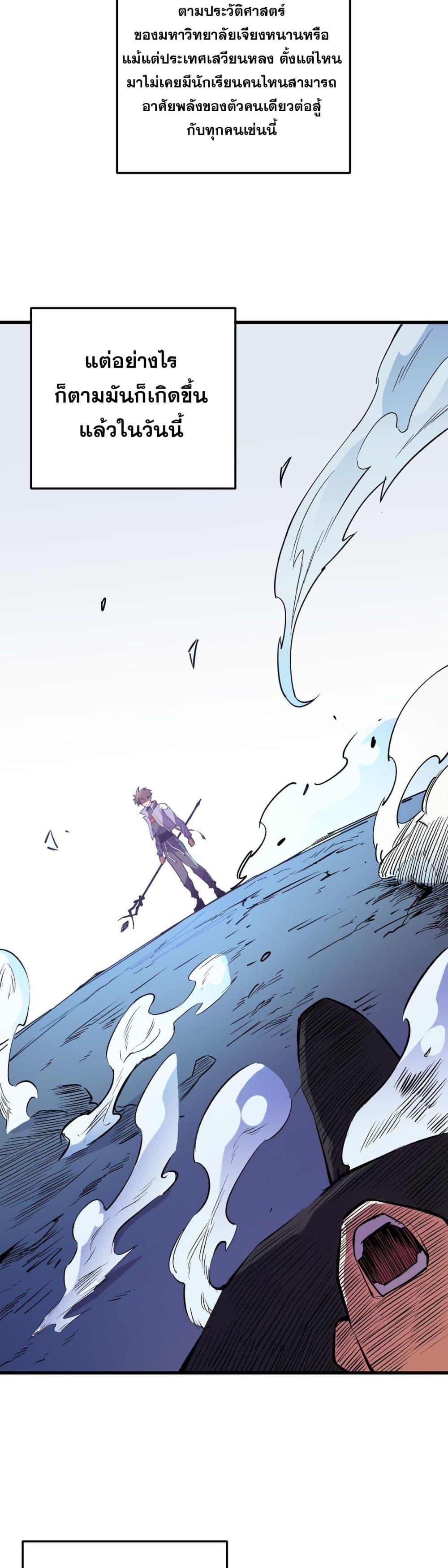 Manga-lc-com อ่านมังงะ อ่านการ์ตูน ออนไลน์ ฟรี ฉันคือผู้เล่นไร ตอนที่ 1 2 3 4 5 6 7 8 9 10 11 12 13 14 ฟรี ไม่มีโฆษณา Manga-lc - อ่าน มังงะ อ่าน การ์ตูน ออนไลน์ อ่านมังงะ ฟรี