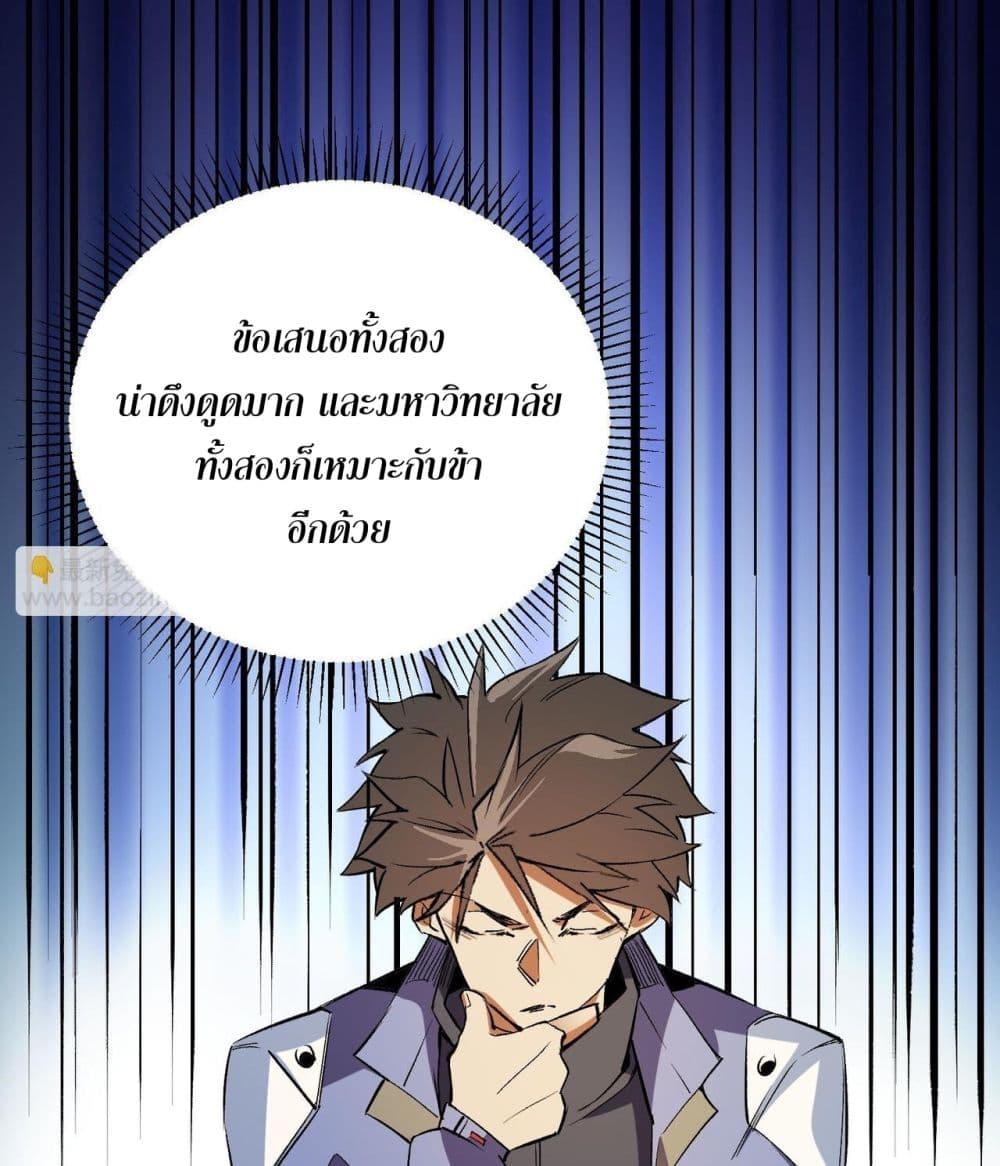 Manga-lc-com อ่านมังงะ อ่านการ์ตูน ออนไลน์ ฟรี ฉันคือผู้เล่นไร ตอนที่ 1 2 3 4 5 6 7 8 9 10 11 12 13 14 ฟรี ไม่มีโฆษณา Manga-lc - อ่าน มังงะ อ่าน การ์ตูน ออนไลน์ อ่านมังงะ ฟรี