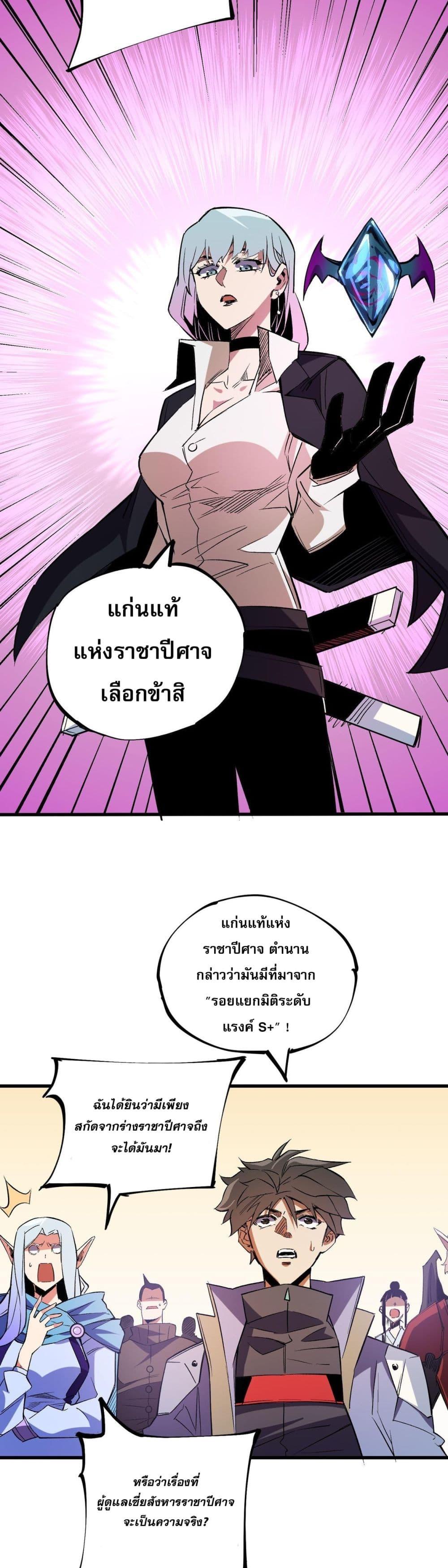 Manga-lc-com อ่านมังงะ อ่านการ์ตูน ออนไลน์ ฟรี ฉันคือผู้เล่นไร ตอนที่ 1 2 3 4 5 6 7 8 9 10 11 12 13 14 ฟรี ไม่มีโฆษณา Manga-lc - อ่าน มังงะ อ่าน การ์ตูน ออนไลน์ อ่านมังงะ ฟรี