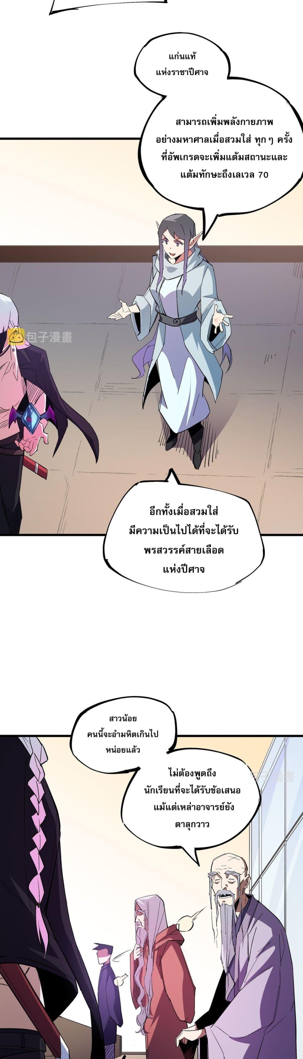Manga-lc-com อ่านมังงะ อ่านการ์ตูน ออนไลน์ ฟรี ฉันคือผู้เล่นไร ตอนที่ 1 2 3 4 5 6 7 8 9 10 11 12 13 14 ฟรี ไม่มีโฆษณา Manga-lc - อ่าน มังงะ อ่าน การ์ตูน ออนไลน์ อ่านมังงะ ฟรี