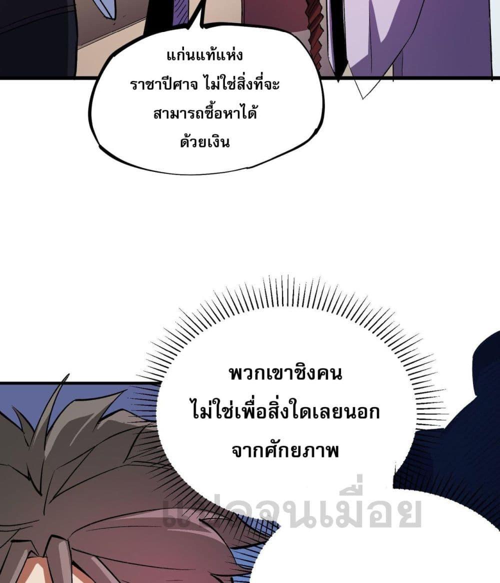 Manga-lc-com อ่านมังงะ อ่านการ์ตูน ออนไลน์ ฟรี ฉันคือผู้เล่นไร ตอนที่ 1 2 3 4 5 6 7 8 9 10 11 12 13 14 ฟรี ไม่มีโฆษณา Manga-lc - อ่าน มังงะ อ่าน การ์ตูน ออนไลน์ อ่านมังงะ ฟรี