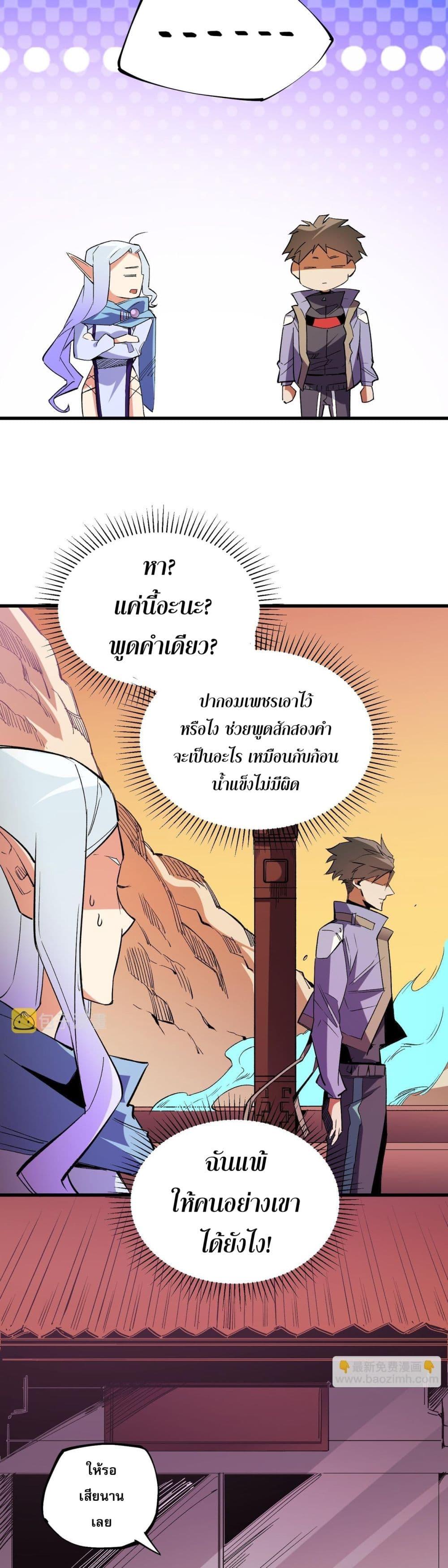 Manga-lc-com อ่านมังงะ อ่านการ์ตูน ออนไลน์ ฟรี ฉันคือผู้เล่นไร ตอนที่ 1 2 3 4 5 6 7 8 9 10 11 12 13 14 ฟรี ไม่มีโฆษณา Manga-lc - อ่าน มังงะ อ่าน การ์ตูน ออนไลน์ อ่านมังงะ ฟรี