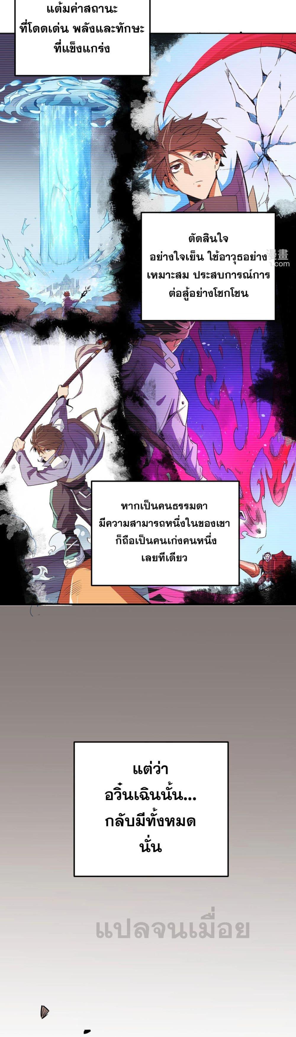 Manga-lc-com อ่านมังงะ อ่านการ์ตูน ออนไลน์ ฟรี ฉันคือผู้เล่นไร ตอนที่ 1 2 3 4 5 6 7 8 9 10 11 12 13 14 ฟรี ไม่มีโฆษณา Manga-lc - อ่าน มังงะ อ่าน การ์ตูน ออนไลน์ อ่านมังงะ ฟรี