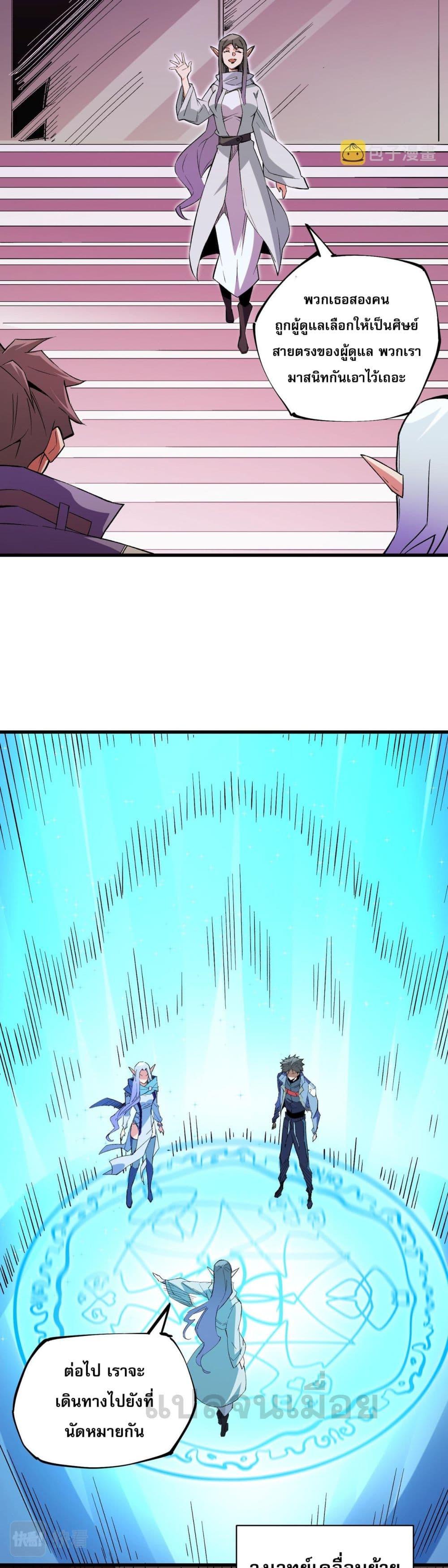 Manga-lc-com อ่านมังงะ อ่านการ์ตูน ออนไลน์ ฟรี ฉันคือผู้เล่นไร ตอนที่ 1 2 3 4 5 6 7 8 9 10 11 12 13 14 ฟรี ไม่มีโฆษณา Manga-lc - อ่าน มังงะ อ่าน การ์ตูน ออนไลน์ อ่านมังงะ ฟรี