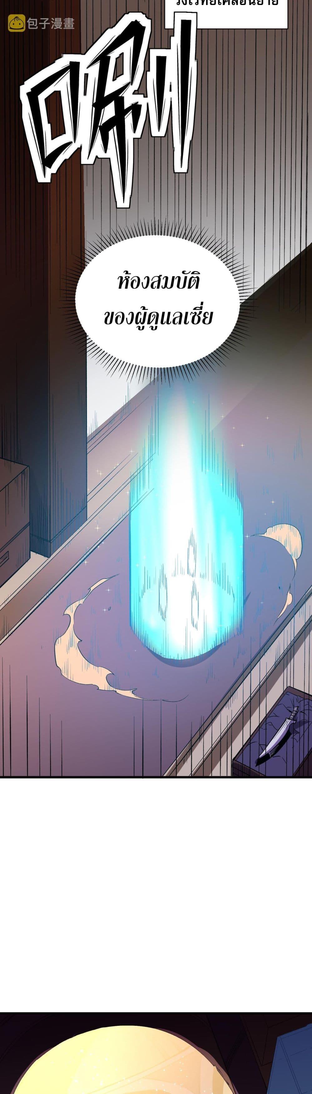 Manga-lc-com อ่านมังงะ อ่านการ์ตูน ออนไลน์ ฟรี ฉันคือผู้เล่นไร ตอนที่ 1 2 3 4 5 6 7 8 9 10 11 12 13 14 ฟรี ไม่มีโฆษณา Manga-lc - อ่าน มังงะ อ่าน การ์ตูน ออนไลน์ อ่านมังงะ ฟรี