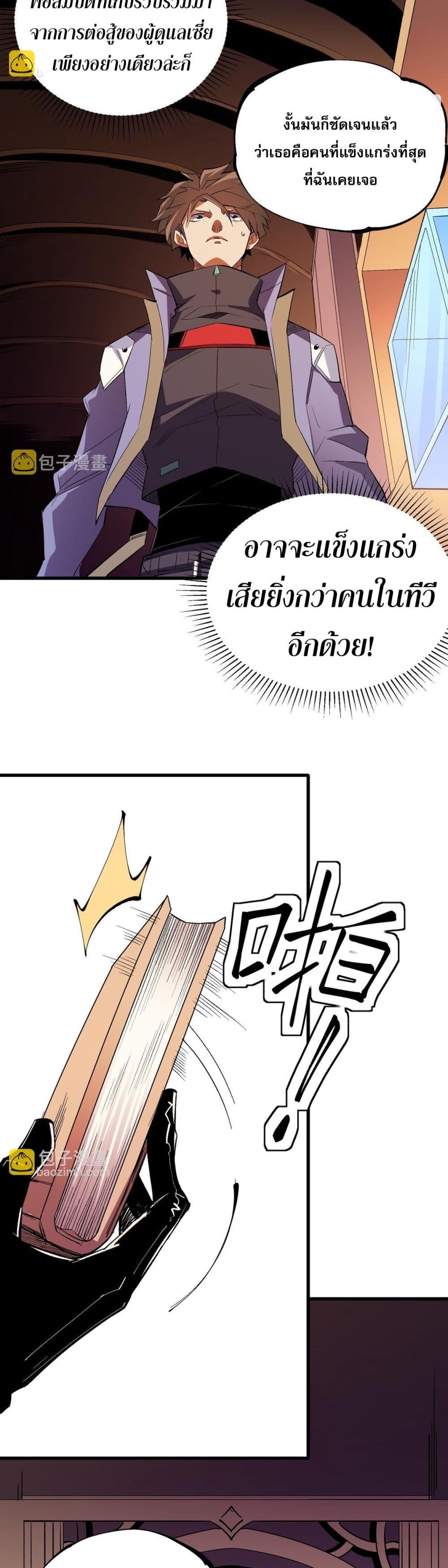 Manga-lc-com อ่านมังงะ อ่านการ์ตูน ออนไลน์ ฟรี ฉันคือผู้เล่นไร ตอนที่ 1 2 3 4 5 6 7 8 9 10 11 12 13 14 ฟรี ไม่มีโฆษณา Manga-lc - อ่าน มังงะ อ่าน การ์ตูน ออนไลน์ อ่านมังงะ ฟรี