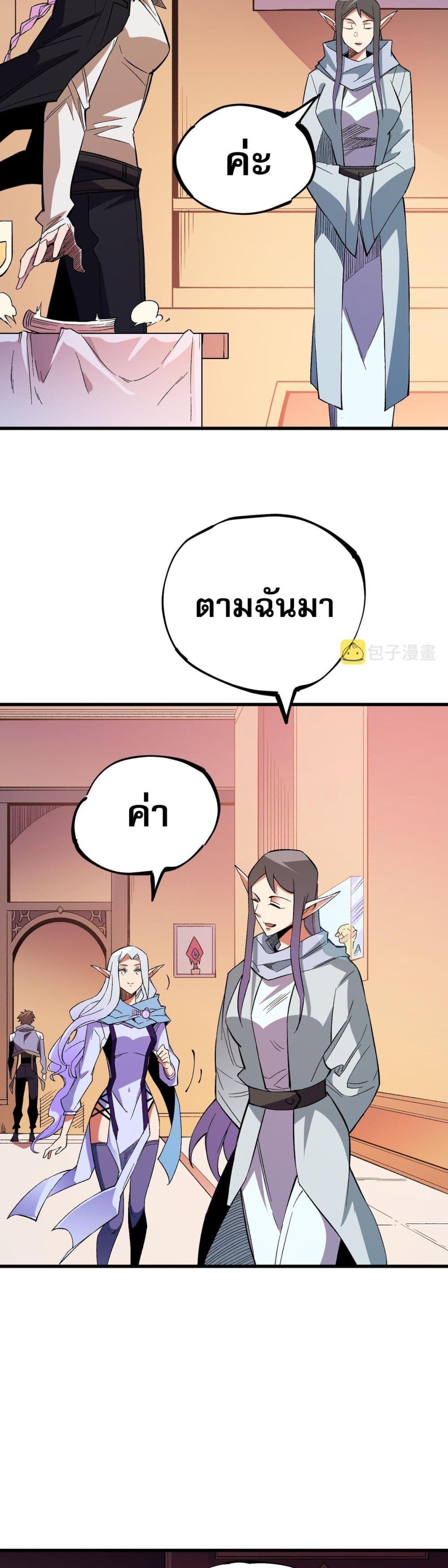 Manga-lc-com อ่านมังงะ อ่านการ์ตูน ออนไลน์ ฟรี ฉันคือผู้เล่นไร ตอนที่ 1 2 3 4 5 6 7 8 9 10 11 12 13 14 ฟรี ไม่มีโฆษณา Manga-lc - อ่าน มังงะ อ่าน การ์ตูน ออนไลน์ อ่านมังงะ ฟรี