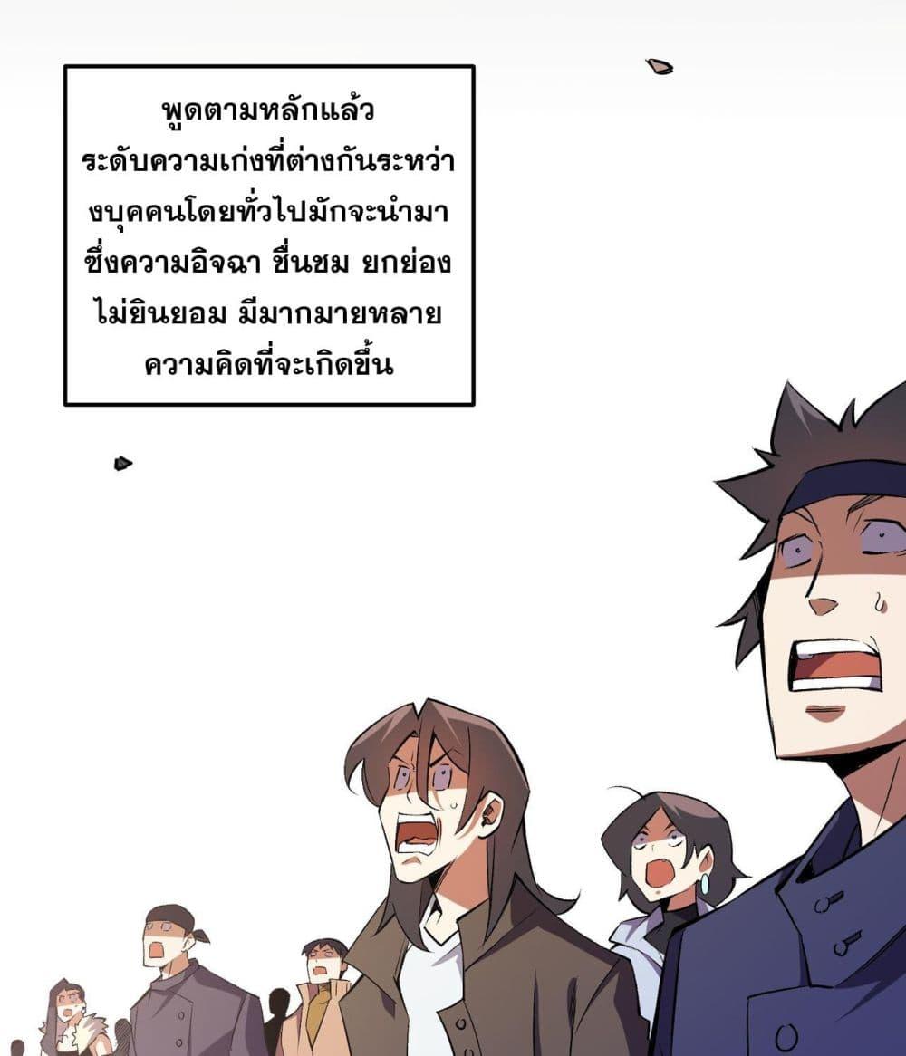 Manga-lc-com อ่านมังงะ อ่านการ์ตูน ออนไลน์ ฟรี ฉันคือผู้เล่นไร ตอนที่ 1 2 3 4 5 6 7 8 9 10 11 12 13 14 ฟรี ไม่มีโฆษณา Manga-lc - อ่าน มังงะ อ่าน การ์ตูน ออนไลน์ อ่านมังงะ ฟรี