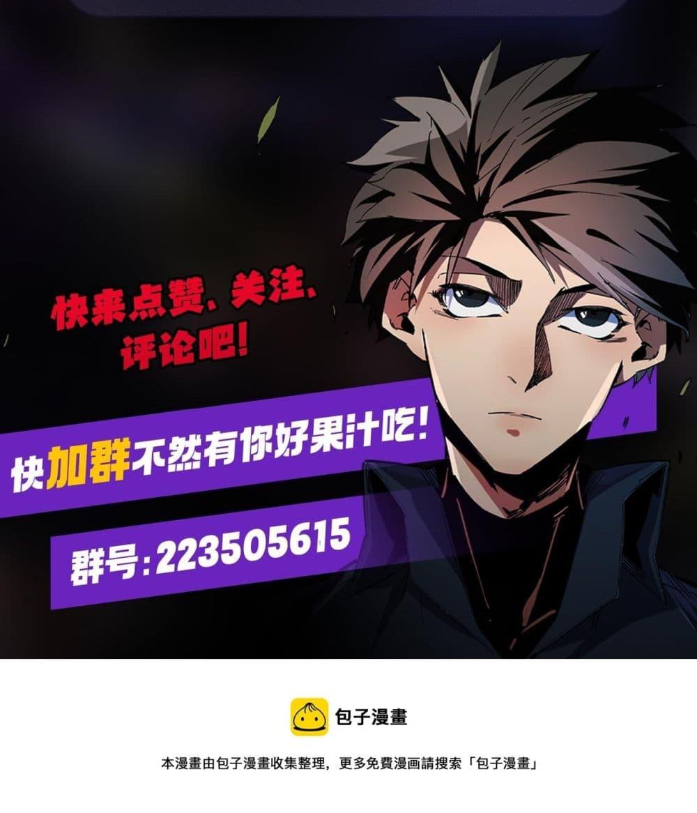 Manga-lc-com อ่านมังงะ อ่านการ์ตูน ออนไลน์ ฟรี ฉันคือผู้เล่นไร ตอนที่ 1 2 3 4 5 6 7 8 9 10 11 12 13 14 ฟรี ไม่มีโฆษณา Manga-lc - อ่าน มังงะ อ่าน การ์ตูน ออนไลน์ อ่านมังงะ ฟรี