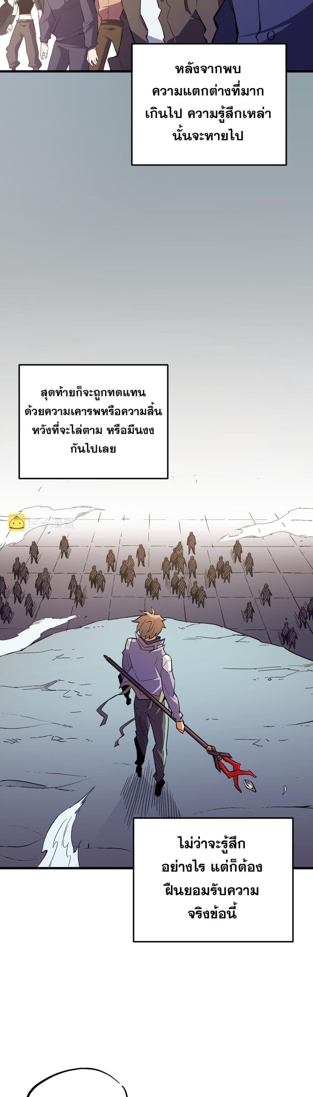 Manga-lc-com อ่านมังงะ อ่านการ์ตูน ออนไลน์ ฟรี ฉันคือผู้เล่นไร ตอนที่ 1 2 3 4 5 6 7 8 9 10 11 12 13 14 ฟรี ไม่มีโฆษณา Manga-lc - อ่าน มังงะ อ่าน การ์ตูน ออนไลน์ อ่านมังงะ ฟรี