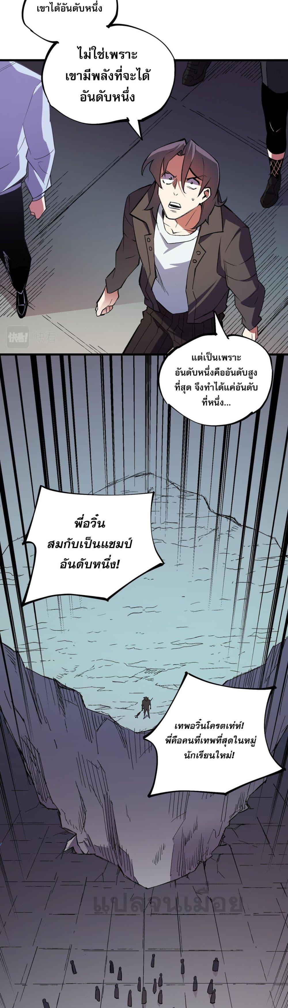 Manga-lc-com อ่านมังงะ อ่านการ์ตูน ออนไลน์ ฟรี ฉันคือผู้เล่นไร ตอนที่ 1 2 3 4 5 6 7 8 9 10 11 12 13 14 ฟรี ไม่มีโฆษณา Manga-lc - อ่าน มังงะ อ่าน การ์ตูน ออนไลน์ อ่านมังงะ ฟรี
