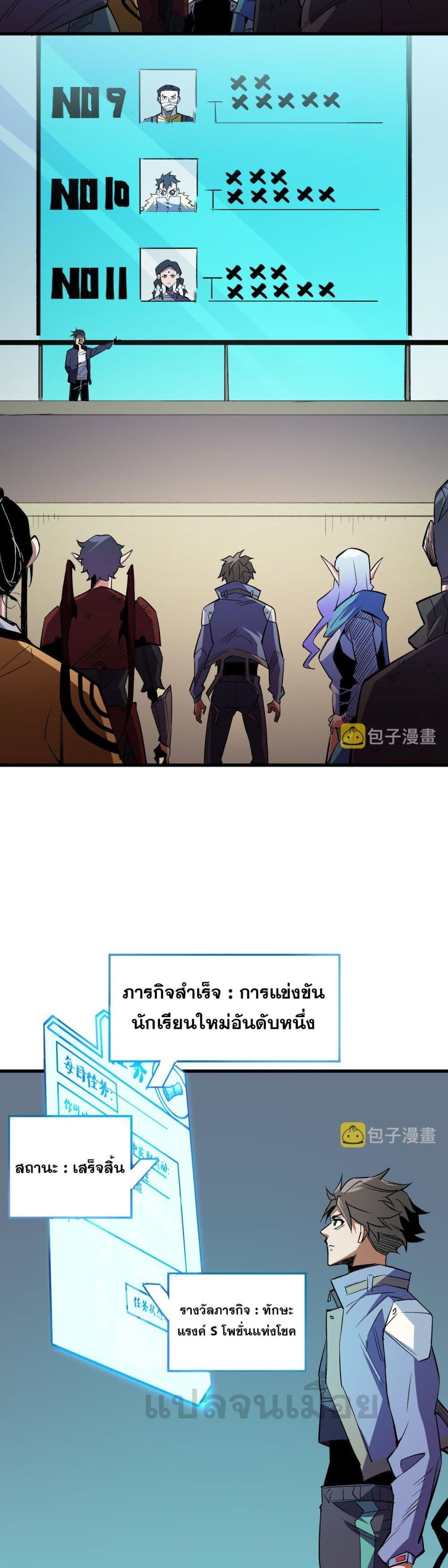 Manga-lc-com อ่านมังงะ อ่านการ์ตูน ออนไลน์ ฟรี ฉันคือผู้เล่นไร ตอนที่ 1 2 3 4 5 6 7 8 9 10 11 12 13 14 ฟรี ไม่มีโฆษณา Manga-lc - อ่าน มังงะ อ่าน การ์ตูน ออนไลน์ อ่านมังงะ ฟรี