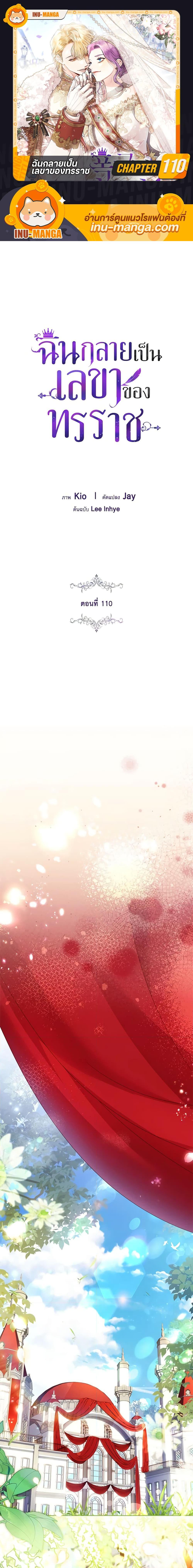 Manga-lc-com อ่านมังงะ อ่านการ์ตูน ออนไลน์ ฟรี I’m the Tyrant’s Secretary ตอนที่ 1 2 3 4 5 6 7 8 9 10 11 12 13 14 ฟรี ไม่มีโฆษณา Manga-lc - อ่าน มังงะ อ่าน การ์ตูน ออนไลน์ อ่านมังงะ ฟรี