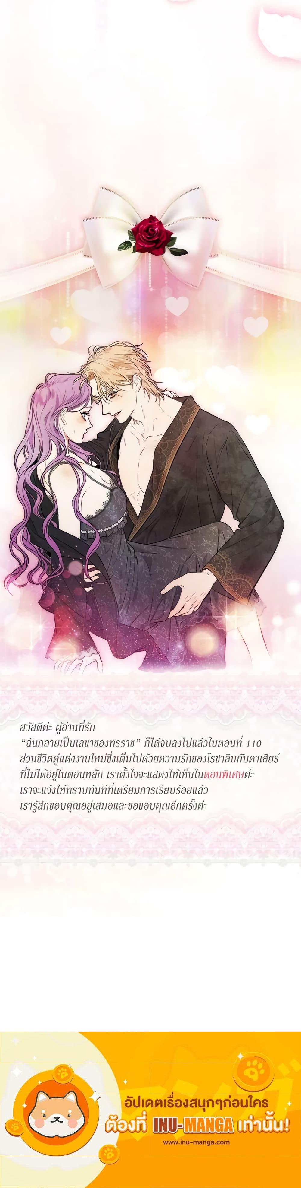 Manga-lc-com อ่านมังงะ อ่านการ์ตูน ออนไลน์ ฟรี I’m the Tyrant’s Secretary ตอนที่ 1 2 3 4 5 6 7 8 9 10 11 12 13 14 ฟรี ไม่มีโฆษณา Manga-lc - อ่าน มังงะ อ่าน การ์ตูน ออนไลน์ อ่านมังงะ ฟรี