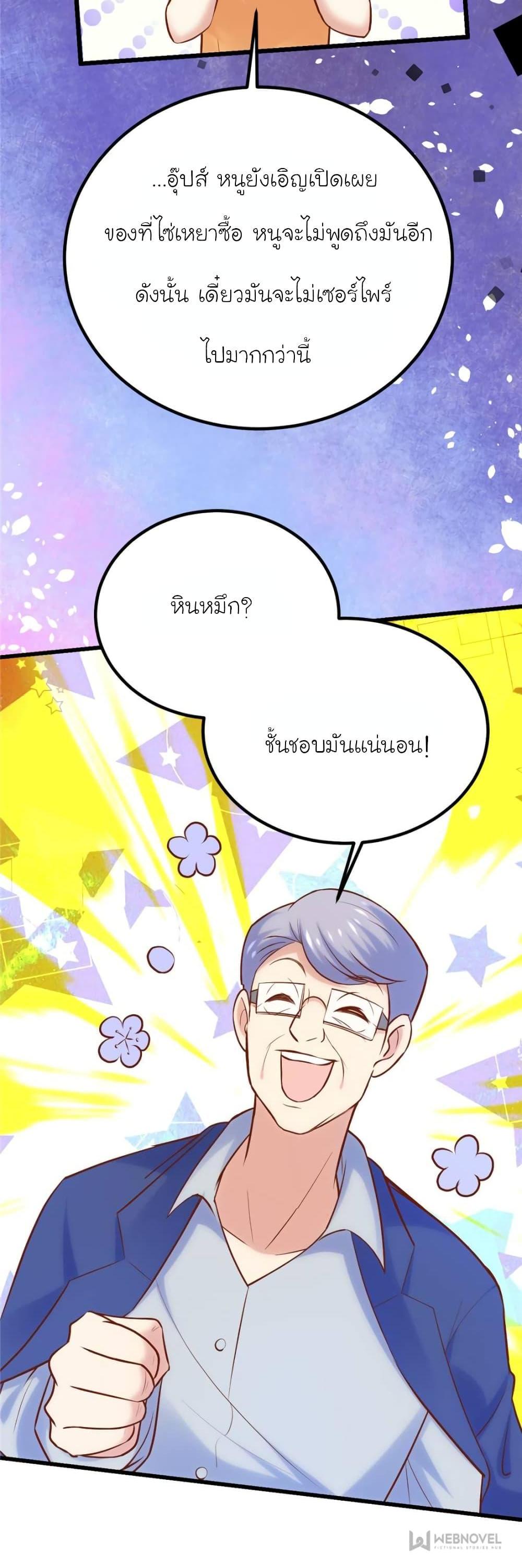 Manga-lc-com อ่านมังงะ อ่านการ์ตูน ออนไลน์ ฟรี My Beautiful Time With You ตอนที่ 1 2 3 4 5 6 7 8 9 10 11 12 13 14 ฟรี ไม่มีโฆษณา Manga-lc - อ่าน มังงะ อ่าน การ์ตูน ออนไลน์ อ่านมังงะ ฟรี