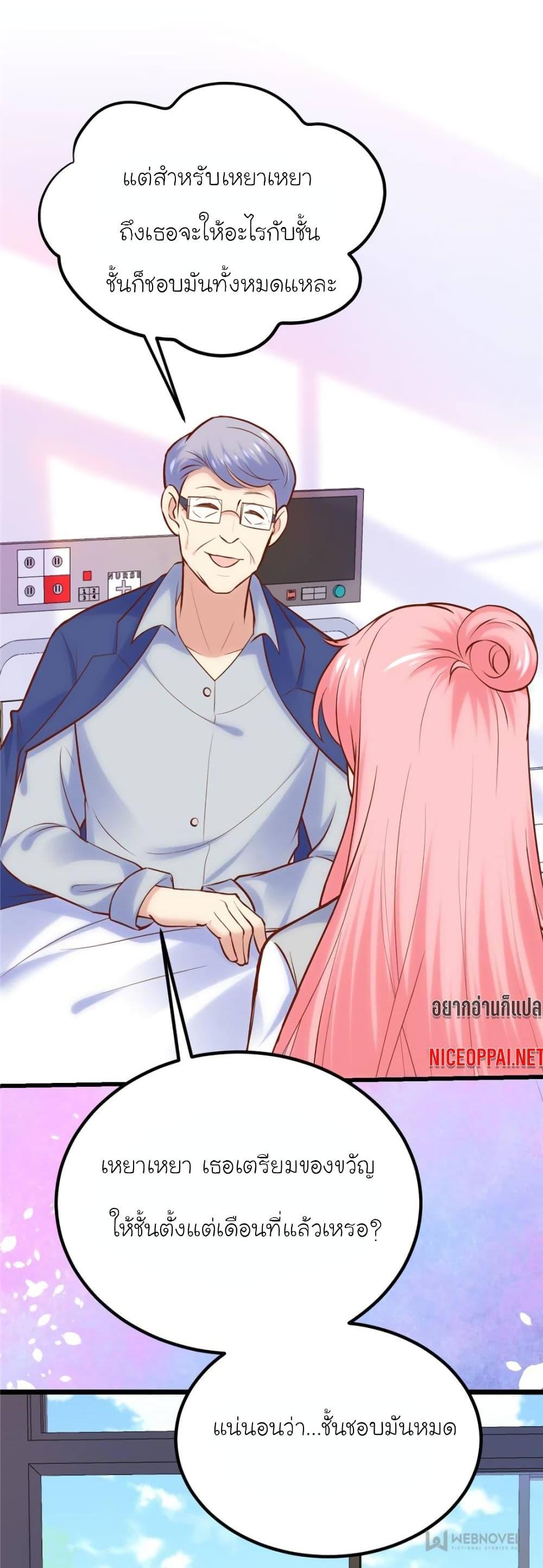 Manga-lc-com อ่านมังงะ อ่านการ์ตูน ออนไลน์ ฟรี My Beautiful Time With You ตอนที่ 1 2 3 4 5 6 7 8 9 10 11 12 13 14 ฟรี ไม่มีโฆษณา Manga-lc - อ่าน มังงะ อ่าน การ์ตูน ออนไลน์ อ่านมังงะ ฟรี