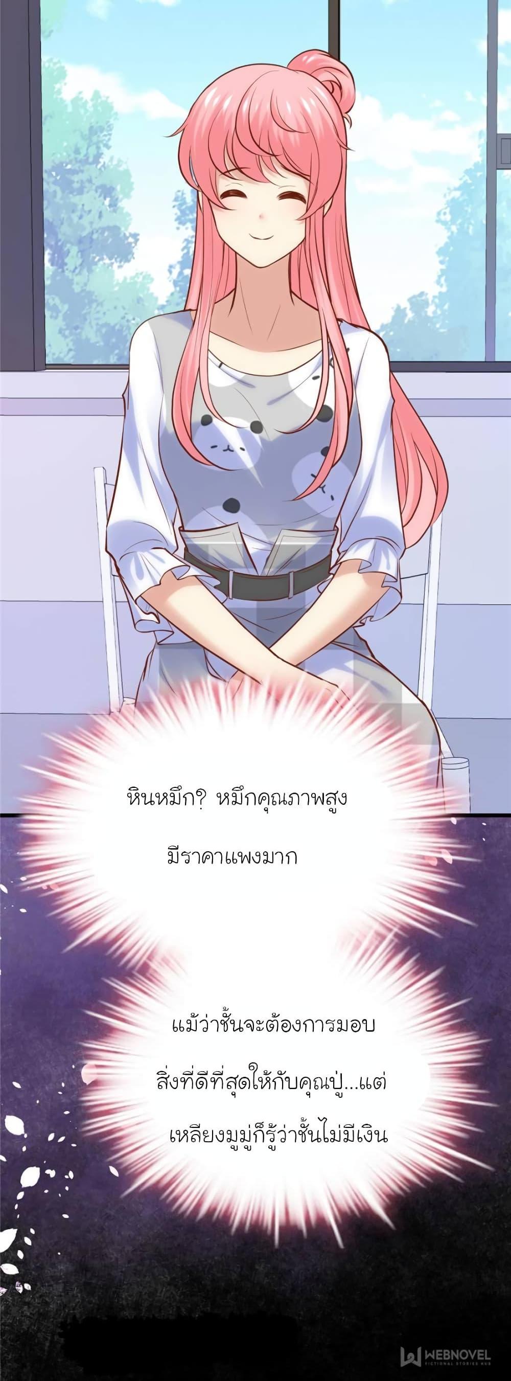 Manga-lc-com อ่านมังงะ อ่านการ์ตูน ออนไลน์ ฟรี My Beautiful Time With You ตอนที่ 1 2 3 4 5 6 7 8 9 10 11 12 13 14 ฟรี ไม่มีโฆษณา Manga-lc - อ่าน มังงะ อ่าน การ์ตูน ออนไลน์ อ่านมังงะ ฟรี