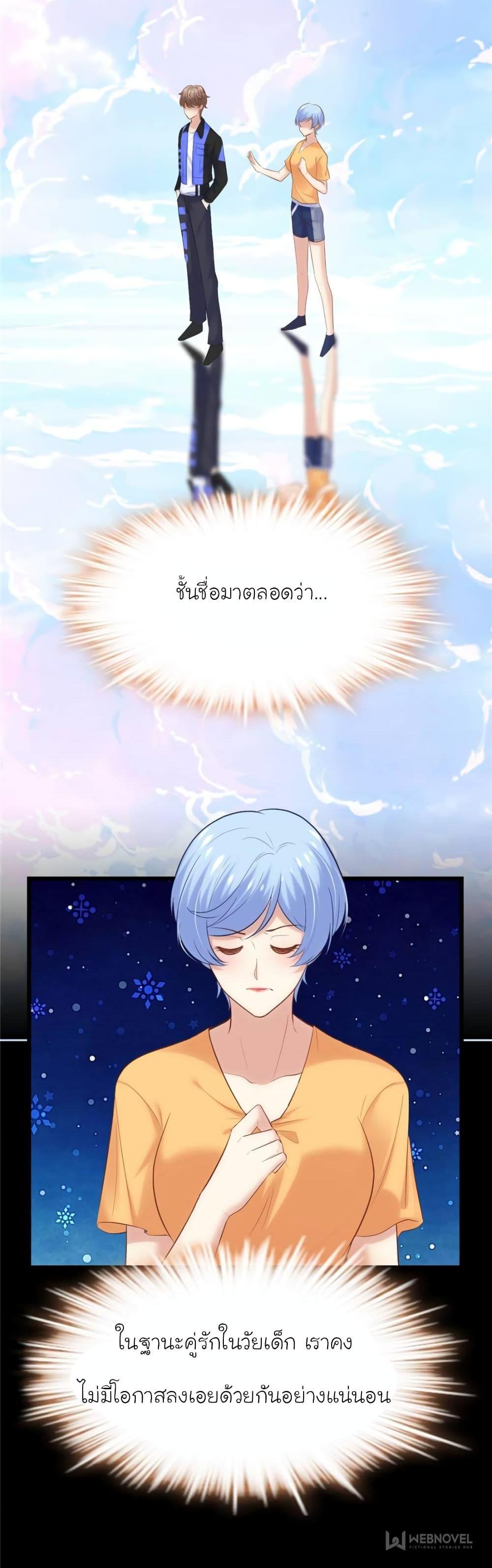 Manga-lc-com อ่านมังงะ อ่านการ์ตูน ออนไลน์ ฟรี My Beautiful Time With You ตอนที่ 1 2 3 4 5 6 7 8 9 10 11 12 13 14 ฟรี ไม่มีโฆษณา Manga-lc - อ่าน มังงะ อ่าน การ์ตูน ออนไลน์ อ่านมังงะ ฟรี